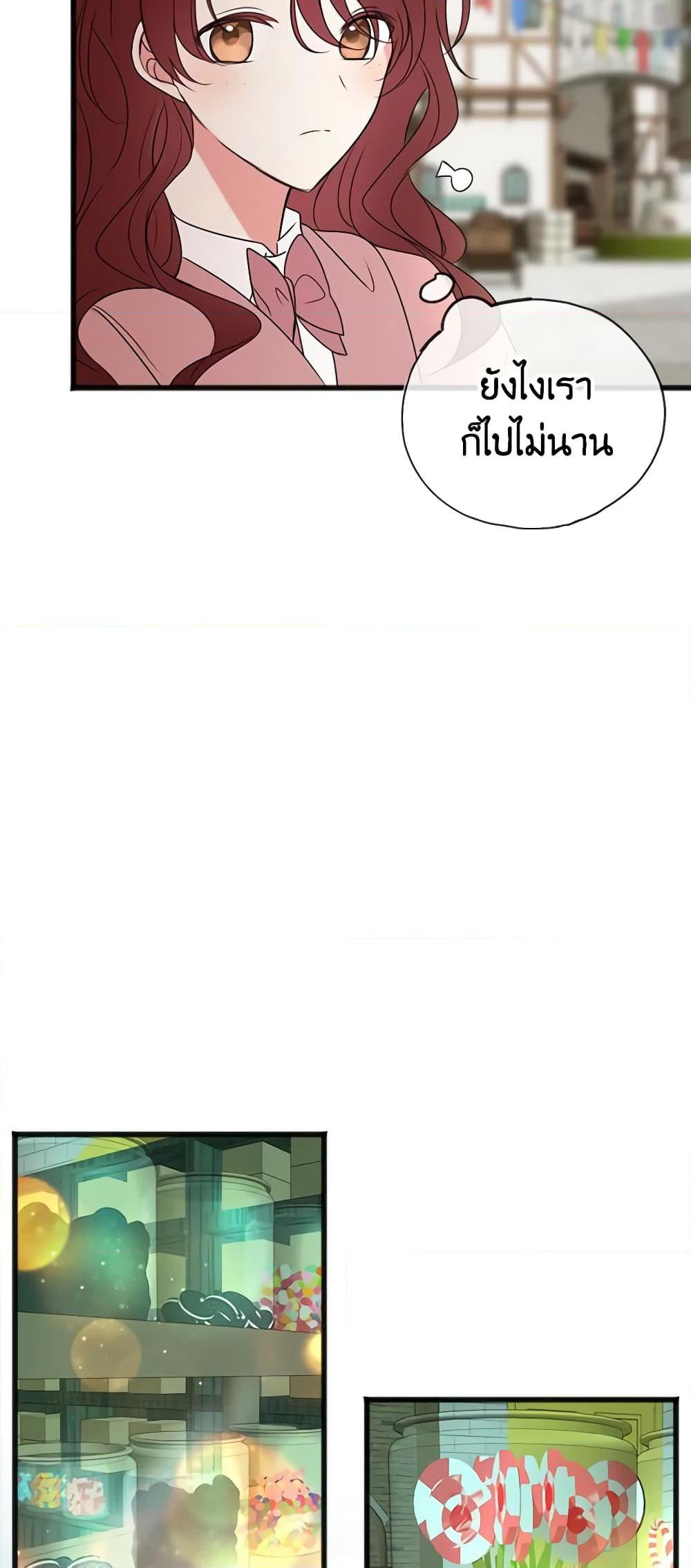 Manga-lc-com อ่านมังงะ อ่านการ์ตูน ออนไลน์ ฟรี Flowers May Wither but You Remain ตอนที่ 1 2 3 4 5 6 7 8 9 10 11 12 13 14 ฟรี ไม่มีโฆษณา Manga-lc - อ่าน มังงะ อ่าน การ์ตูน ออนไลน์ อ่านมังงะ ฟรี