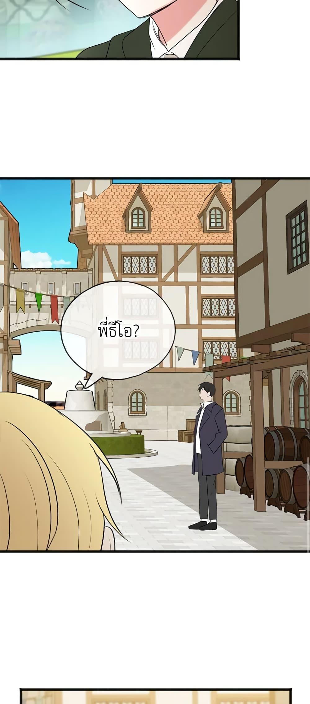 Manga-lc-com อ่านมังงะ อ่านการ์ตูน ออนไลน์ ฟรี Flowers May Wither but You Remain ตอนที่ 1 2 3 4 5 6 7 8 9 10 11 12 13 14 ฟรี ไม่มีโฆษณา Manga-lc - อ่าน มังงะ อ่าน การ์ตูน ออนไลน์ อ่านมังงะ ฟรี