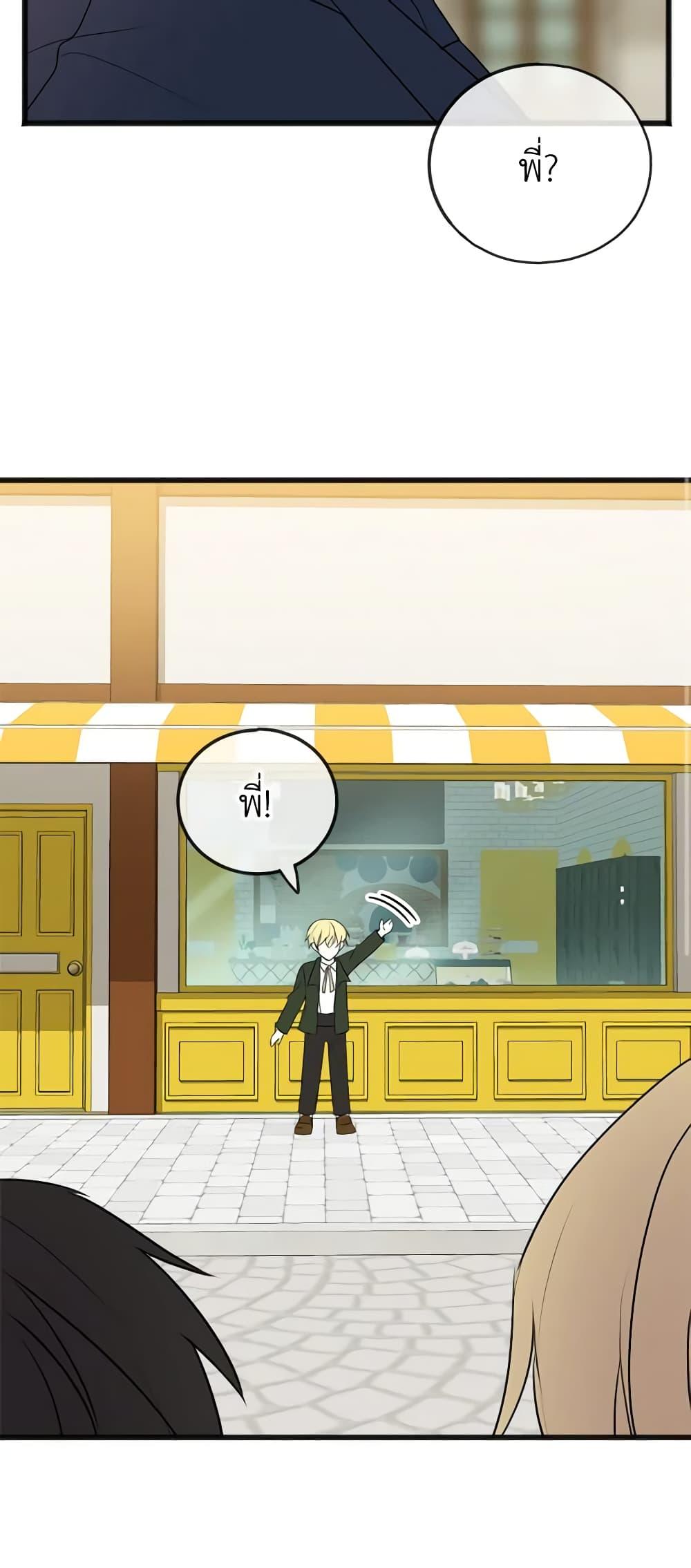 Manga-lc-com อ่านมังงะ อ่านการ์ตูน ออนไลน์ ฟรี Flowers May Wither but You Remain ตอนที่ 1 2 3 4 5 6 7 8 9 10 11 12 13 14 ฟรี ไม่มีโฆษณา Manga-lc - อ่าน มังงะ อ่าน การ์ตูน ออนไลน์ อ่านมังงะ ฟรี