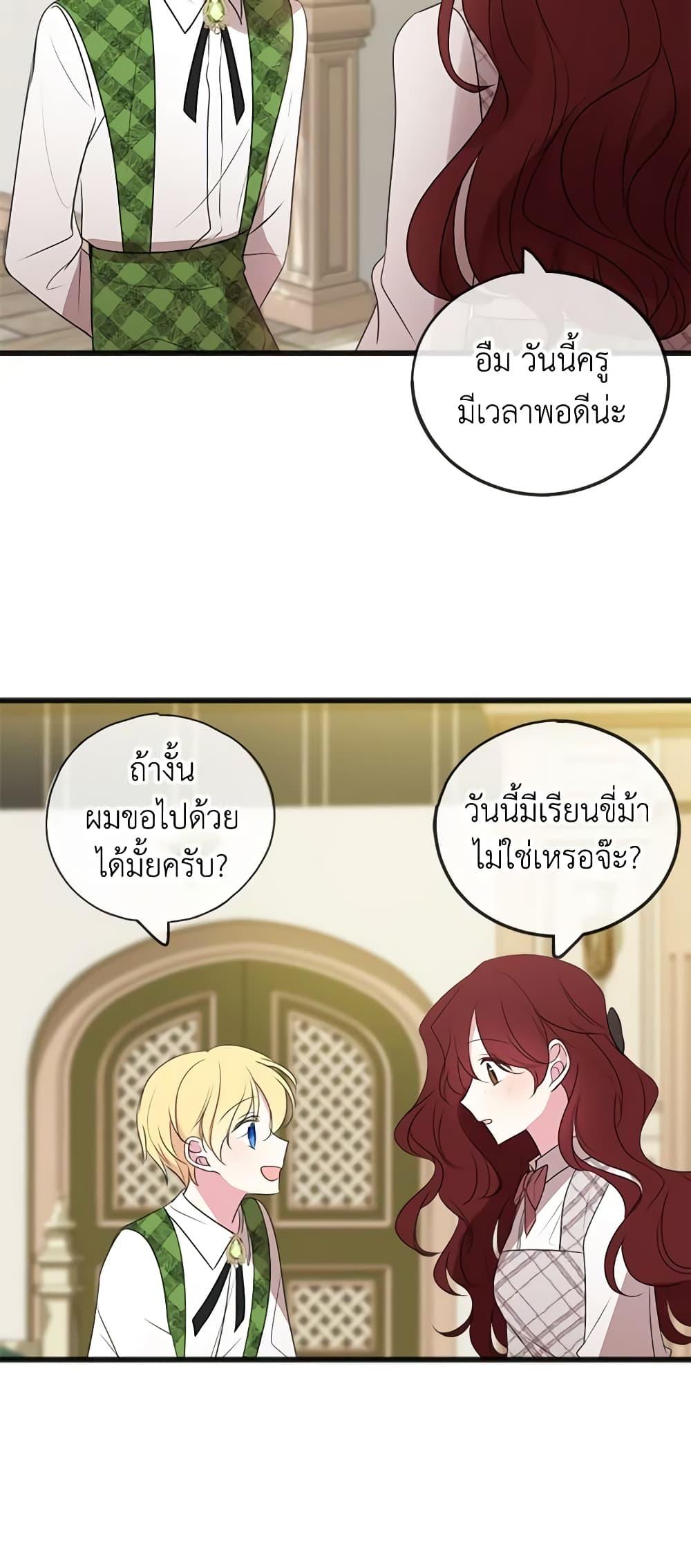 Manga-lc-com อ่านมังงะ อ่านการ์ตูน ออนไลน์ ฟรี Flowers May Wither but You Remain ตอนที่ 1 2 3 4 5 6 7 8 9 10 11 12 13 14 ฟรี ไม่มีโฆษณา Manga-lc - อ่าน มังงะ อ่าน การ์ตูน ออนไลน์ อ่านมังงะ ฟรี