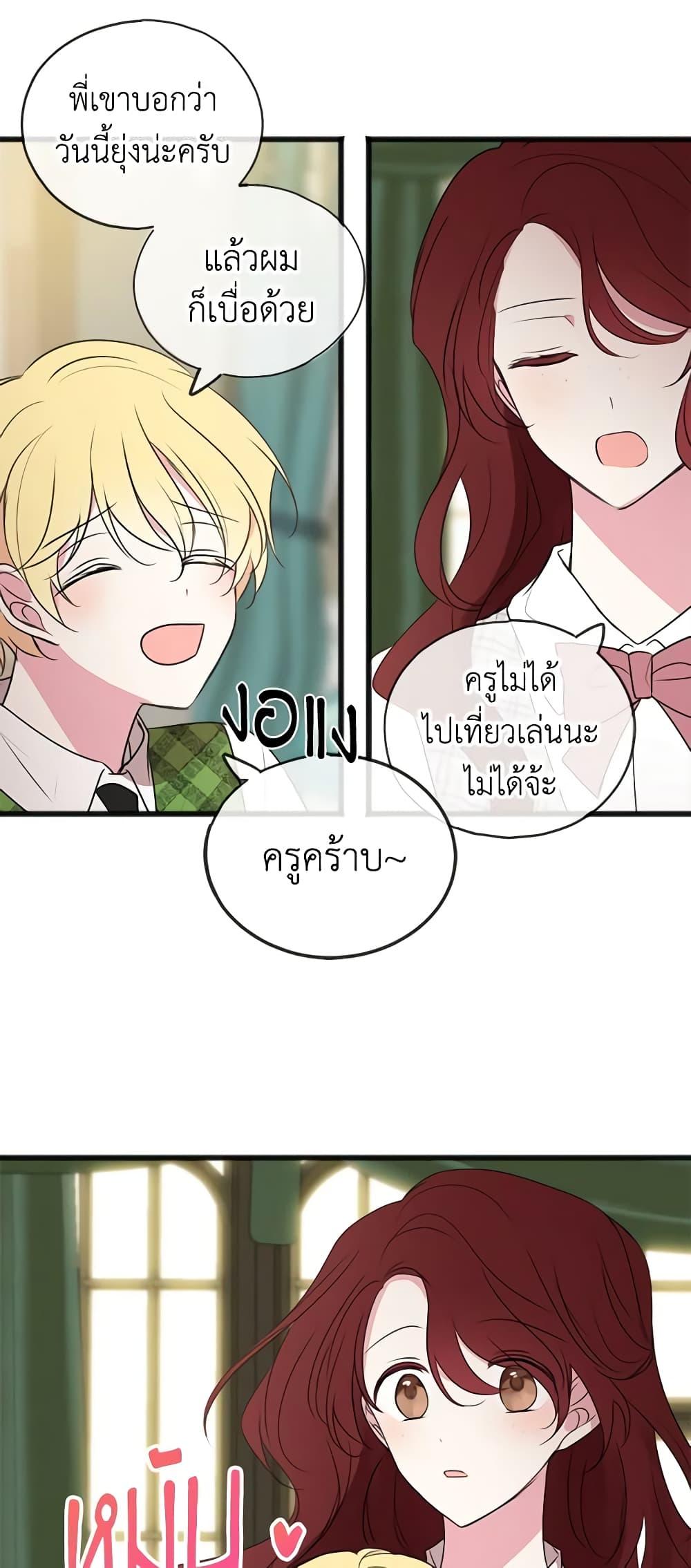 Manga-lc-com อ่านมังงะ อ่านการ์ตูน ออนไลน์ ฟรี Flowers May Wither but You Remain ตอนที่ 1 2 3 4 5 6 7 8 9 10 11 12 13 14 ฟรี ไม่มีโฆษณา Manga-lc - อ่าน มังงะ อ่าน การ์ตูน ออนไลน์ อ่านมังงะ ฟรี