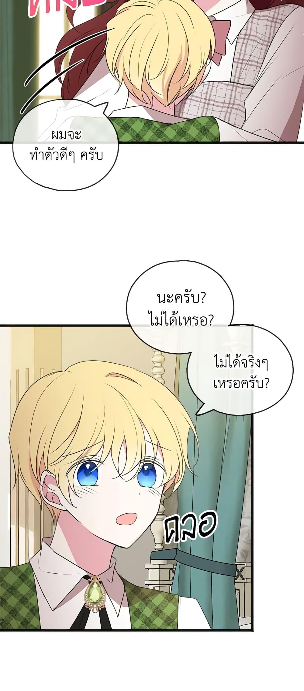 Manga-lc-com อ่านมังงะ อ่านการ์ตูน ออนไลน์ ฟรี Flowers May Wither but You Remain ตอนที่ 1 2 3 4 5 6 7 8 9 10 11 12 13 14 ฟรี ไม่มีโฆษณา Manga-lc - อ่าน มังงะ อ่าน การ์ตูน ออนไลน์ อ่านมังงะ ฟรี