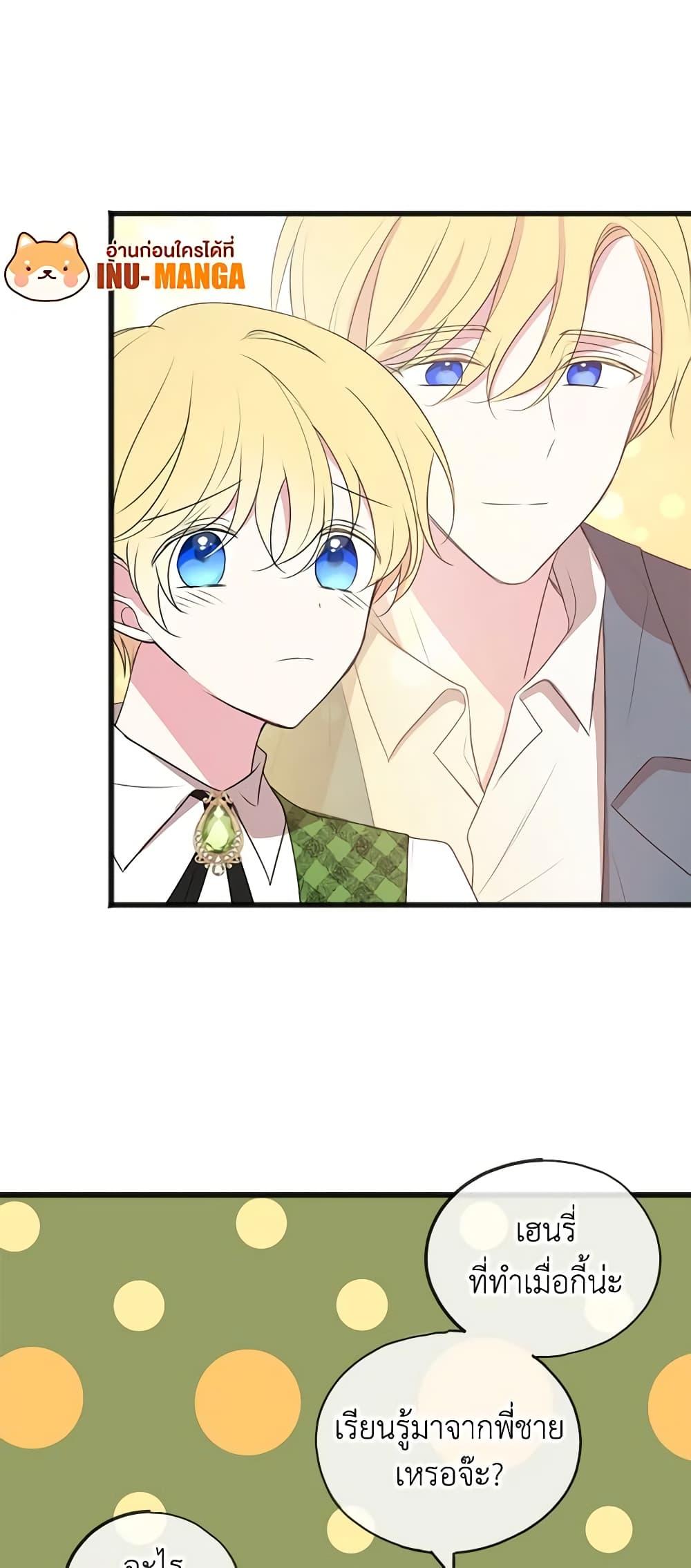 Manga-lc-com อ่านมังงะ อ่านการ์ตูน ออนไลน์ ฟรี Flowers May Wither but You Remain ตอนที่ 1 2 3 4 5 6 7 8 9 10 11 12 13 14 ฟรี ไม่มีโฆษณา Manga-lc - อ่าน มังงะ อ่าน การ์ตูน ออนไลน์ อ่านมังงะ ฟรี