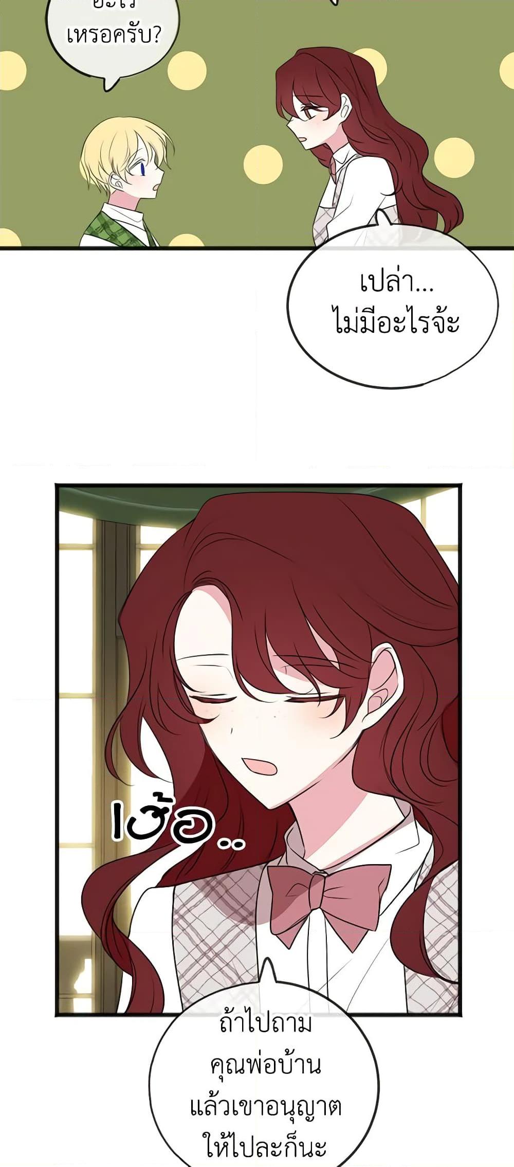 Manga-lc-com อ่านมังงะ อ่านการ์ตูน ออนไลน์ ฟรี Flowers May Wither but You Remain ตอนที่ 1 2 3 4 5 6 7 8 9 10 11 12 13 14 ฟรี ไม่มีโฆษณา Manga-lc - อ่าน มังงะ อ่าน การ์ตูน ออนไลน์ อ่านมังงะ ฟรี