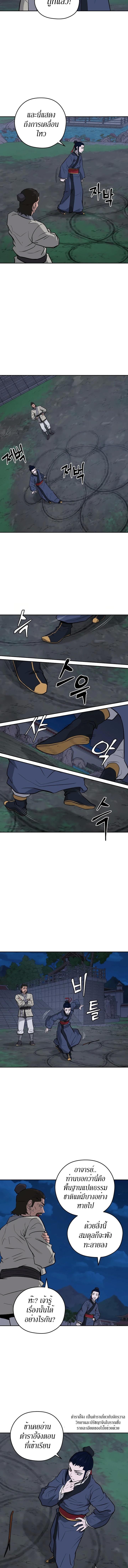 Manga-lc-com อ่านมังงะ อ่านการ์ตูน ออนไลน์ ฟรี Administrator Kang Jin Lee ตอนที่ 1 2 3 4 5 6 7 8 9 10 11 12 13 14 ฟรี ไม่มีโฆษณา Manga-lc - อ่าน มังงะ อ่าน การ์ตูน ออนไลน์ อ่านมังงะ ฟรี