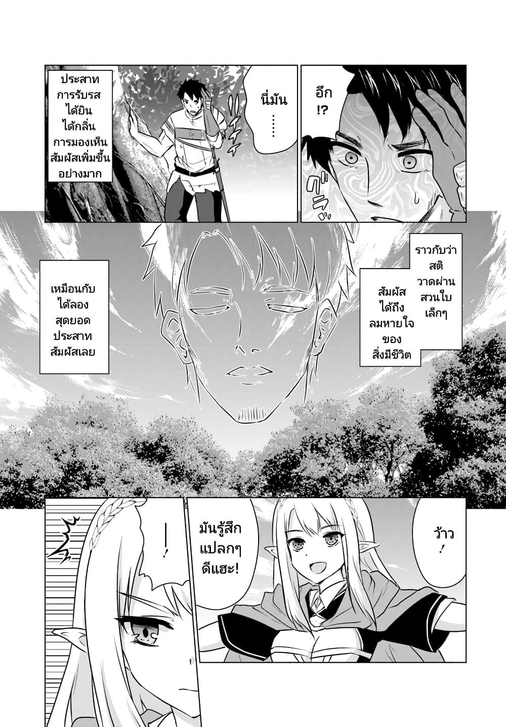 Manga-lc-com อ่านมังงะ อ่านการ์ตูน ออนไลน์ ฟรี Homuresu Tensei Isekai de Jiyu Sugiru Jikyu Jisoku Seikatsu ตอนที่ 1 2 3 4 5 6 7 8 9 10 11 12 13 14 ฟรี ไม่มีโฆษณา Manga-lc - อ่าน มังงะ อ่าน การ์ตูน ออนไลน์ อ่านมังงะ ฟรี