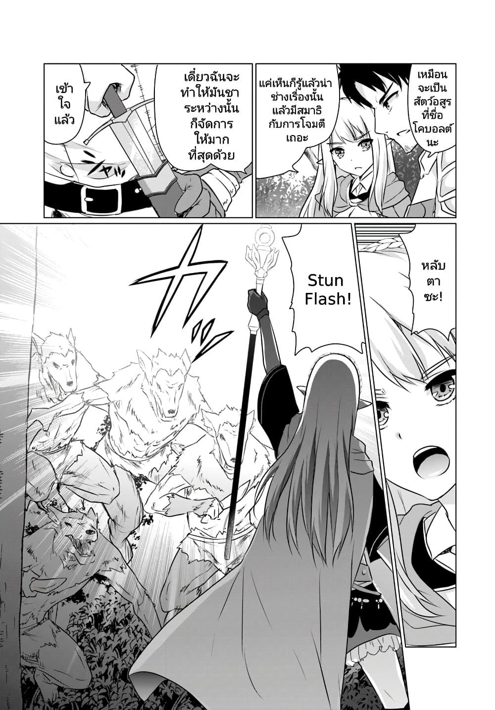 Manga-lc-com อ่านมังงะ อ่านการ์ตูน ออนไลน์ ฟรี Homuresu Tensei Isekai de Jiyu Sugiru Jikyu Jisoku Seikatsu ตอนที่ 1 2 3 4 5 6 7 8 9 10 11 12 13 14 ฟรี ไม่มีโฆษณา Manga-lc - อ่าน มังงะ อ่าน การ์ตูน ออนไลน์ อ่านมังงะ ฟรี