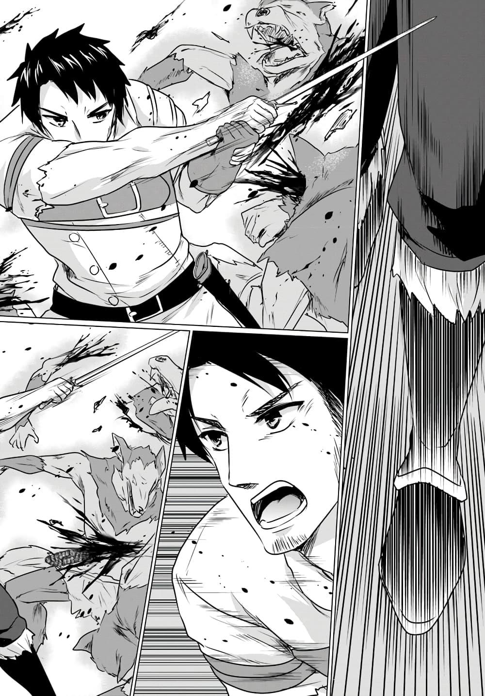 Manga-lc-com อ่านมังงะ อ่านการ์ตูน ออนไลน์ ฟรี Homuresu Tensei Isekai de Jiyu Sugiru Jikyu Jisoku Seikatsu ตอนที่ 1 2 3 4 5 6 7 8 9 10 11 12 13 14 ฟรี ไม่มีโฆษณา Manga-lc - อ่าน มังงะ อ่าน การ์ตูน ออนไลน์ อ่านมังงะ ฟรี