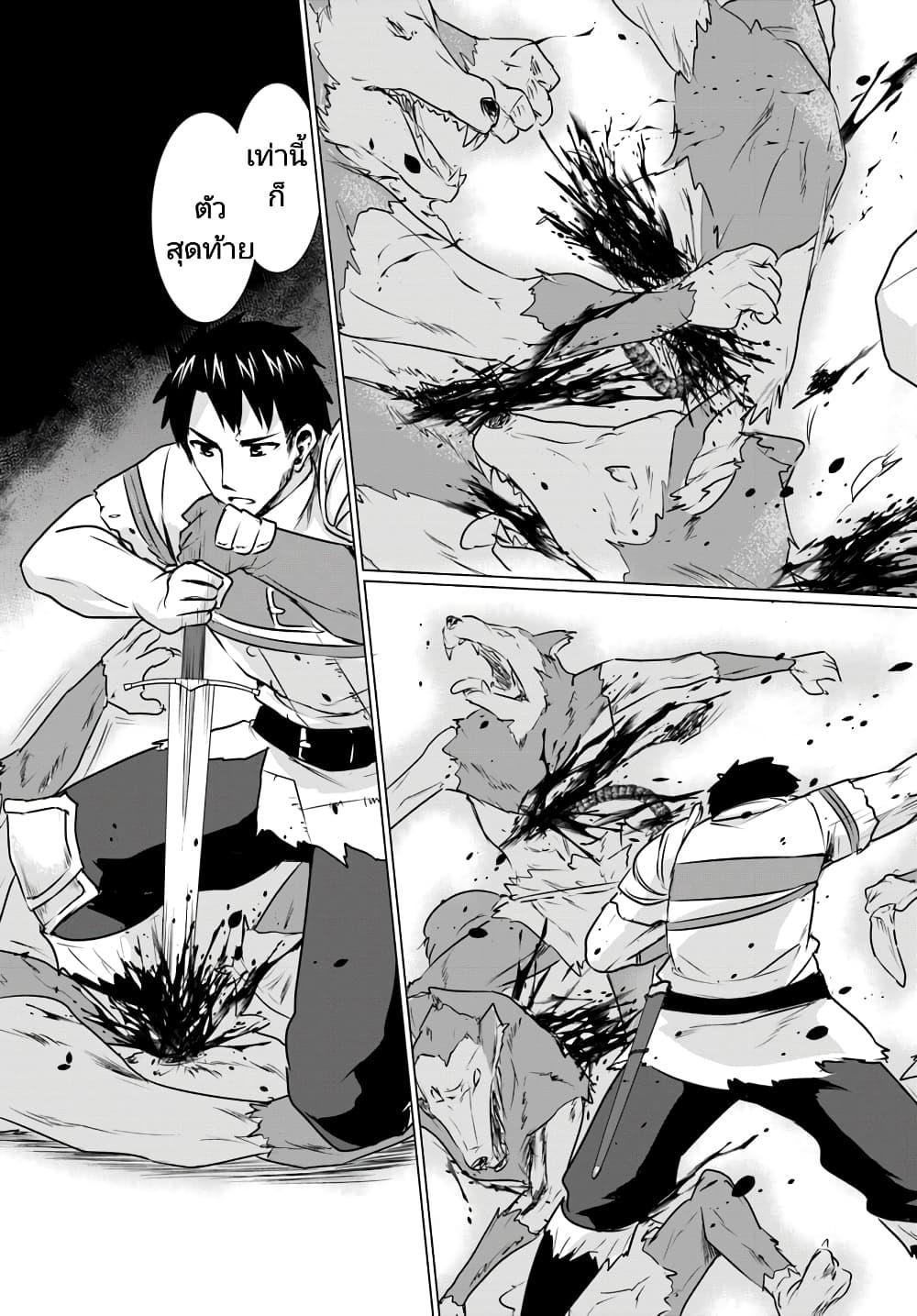 Manga-lc-com อ่านมังงะ อ่านการ์ตูน ออนไลน์ ฟรี Homuresu Tensei Isekai de Jiyu Sugiru Jikyu Jisoku Seikatsu ตอนที่ 1 2 3 4 5 6 7 8 9 10 11 12 13 14 ฟรี ไม่มีโฆษณา Manga-lc - อ่าน มังงะ อ่าน การ์ตูน ออนไลน์ อ่านมังงะ ฟรี