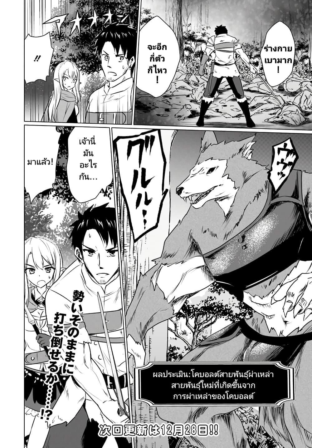 Manga-lc-com อ่านมังงะ อ่านการ์ตูน ออนไลน์ ฟรี Homuresu Tensei Isekai de Jiyu Sugiru Jikyu Jisoku Seikatsu ตอนที่ 1 2 3 4 5 6 7 8 9 10 11 12 13 14 ฟรี ไม่มีโฆษณา Manga-lc - อ่าน มังงะ อ่าน การ์ตูน ออนไลน์ อ่านมังงะ ฟรี