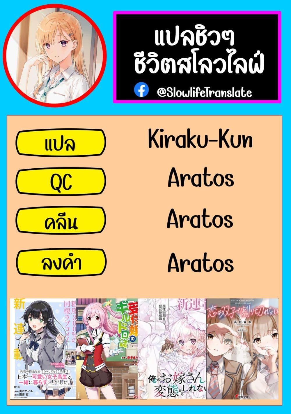 Manga-lc-com อ่านมังงะ อ่านการ์ตูน ออนไลน์ ฟรี Homuresu Tensei Isekai de Jiyu Sugiru Jikyu Jisoku Seikatsu ตอนที่ 1 2 3 4 5 6 7 8 9 10 11 12 13 14 ฟรี ไม่มีโฆษณา Manga-lc - อ่าน มังงะ อ่าน การ์ตูน ออนไลน์ อ่านมังงะ ฟรี