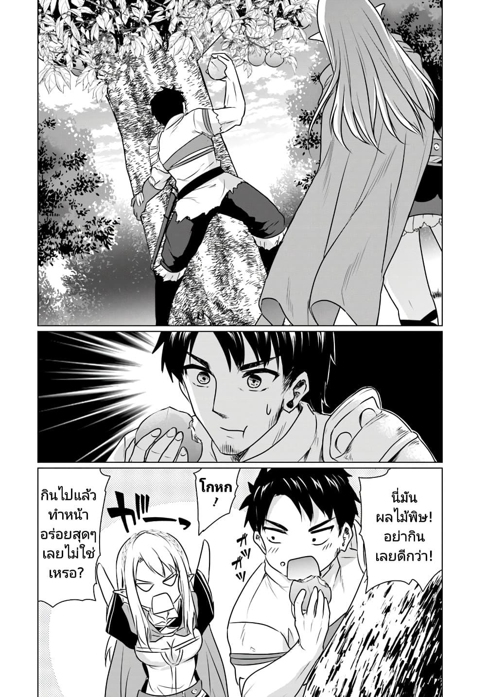 Manga-lc-com อ่านมังงะ อ่านการ์ตูน ออนไลน์ ฟรี Homuresu Tensei Isekai de Jiyu Sugiru Jikyu Jisoku Seikatsu ตอนที่ 1 2 3 4 5 6 7 8 9 10 11 12 13 14 ฟรี ไม่มีโฆษณา Manga-lc - อ่าน มังงะ อ่าน การ์ตูน ออนไลน์ อ่านมังงะ ฟรี