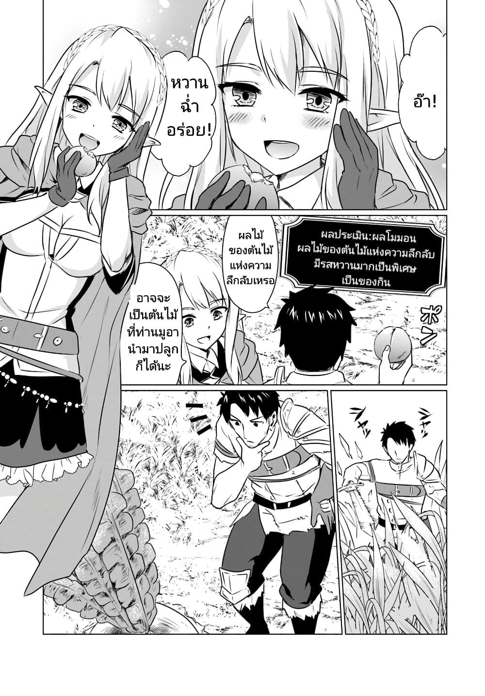 Manga-lc-com อ่านมังงะ อ่านการ์ตูน ออนไลน์ ฟรี Homuresu Tensei Isekai de Jiyu Sugiru Jikyu Jisoku Seikatsu ตอนที่ 1 2 3 4 5 6 7 8 9 10 11 12 13 14 ฟรี ไม่มีโฆษณา Manga-lc - อ่าน มังงะ อ่าน การ์ตูน ออนไลน์ อ่านมังงะ ฟรี