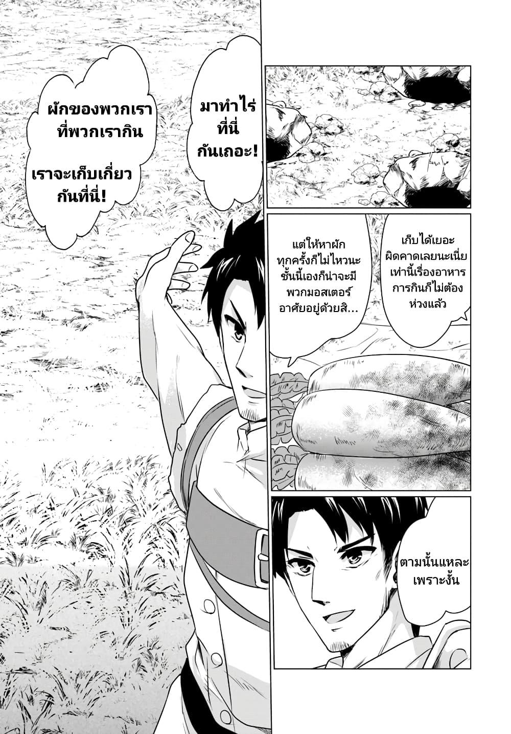 Manga-lc-com อ่านมังงะ อ่านการ์ตูน ออนไลน์ ฟรี Homuresu Tensei Isekai de Jiyu Sugiru Jikyu Jisoku Seikatsu ตอนที่ 1 2 3 4 5 6 7 8 9 10 11 12 13 14 ฟรี ไม่มีโฆษณา Manga-lc - อ่าน มังงะ อ่าน การ์ตูน ออนไลน์ อ่านมังงะ ฟรี