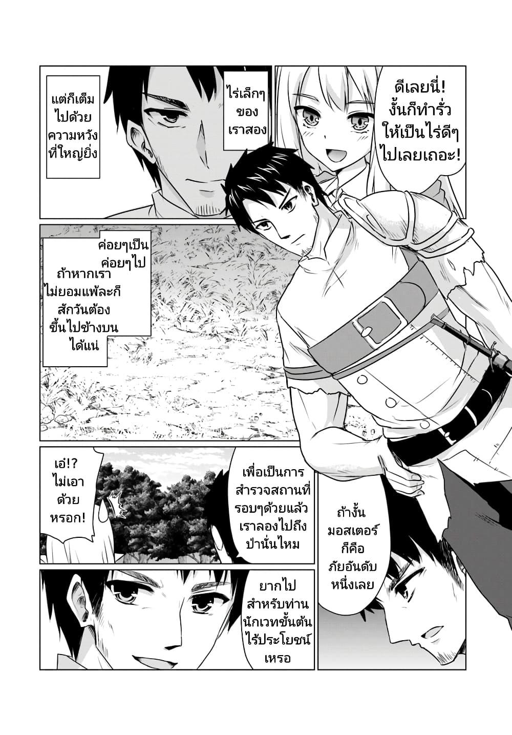 Manga-lc-com อ่านมังงะ อ่านการ์ตูน ออนไลน์ ฟรี Homuresu Tensei Isekai de Jiyu Sugiru Jikyu Jisoku Seikatsu ตอนที่ 1 2 3 4 5 6 7 8 9 10 11 12 13 14 ฟรี ไม่มีโฆษณา Manga-lc - อ่าน มังงะ อ่าน การ์ตูน ออนไลน์ อ่านมังงะ ฟรี