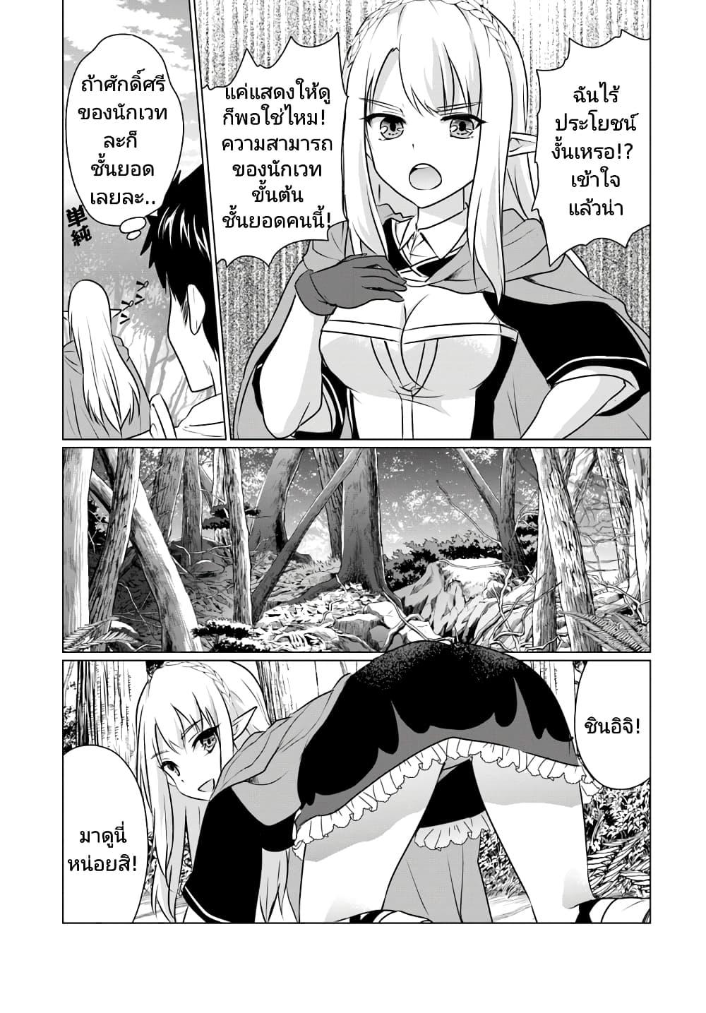 Manga-lc-com อ่านมังงะ อ่านการ์ตูน ออนไลน์ ฟรี Homuresu Tensei Isekai de Jiyu Sugiru Jikyu Jisoku Seikatsu ตอนที่ 1 2 3 4 5 6 7 8 9 10 11 12 13 14 ฟรี ไม่มีโฆษณา Manga-lc - อ่าน มังงะ อ่าน การ์ตูน ออนไลน์ อ่านมังงะ ฟรี
