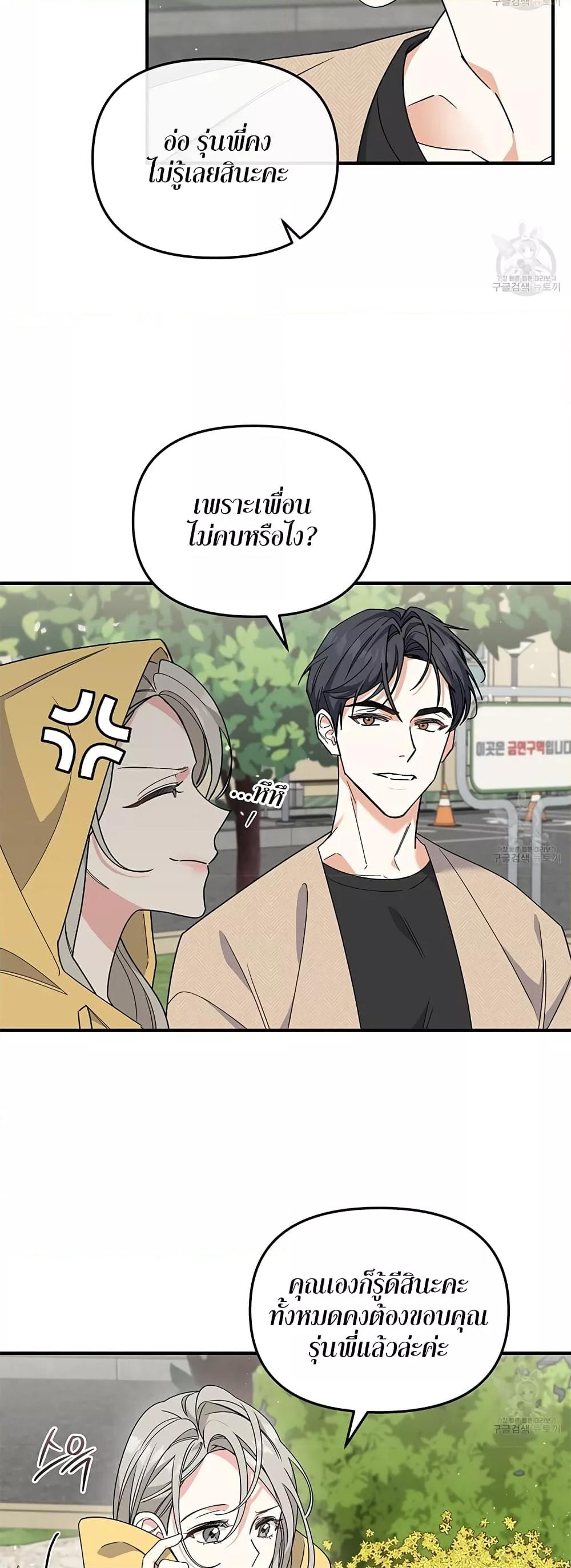 Doujin-Lc- อ่าน โดจิน มังฮวา เกาหลี ญี่ปุ่น จีน แปลไทย Nasty Fever ตอนที่ 1 2 3 4 5 6 7 8 9 10 11 12 13 14 ฟรี ไม่มีโฆษณา อ่าน โดจิน Manhwa เกาหลี ญี่ปุ่น จีน เรามีครบ คัดมาให้เน้นๆ โดจิน 18+ รับประกันความฟินโดย  Doujin Lc