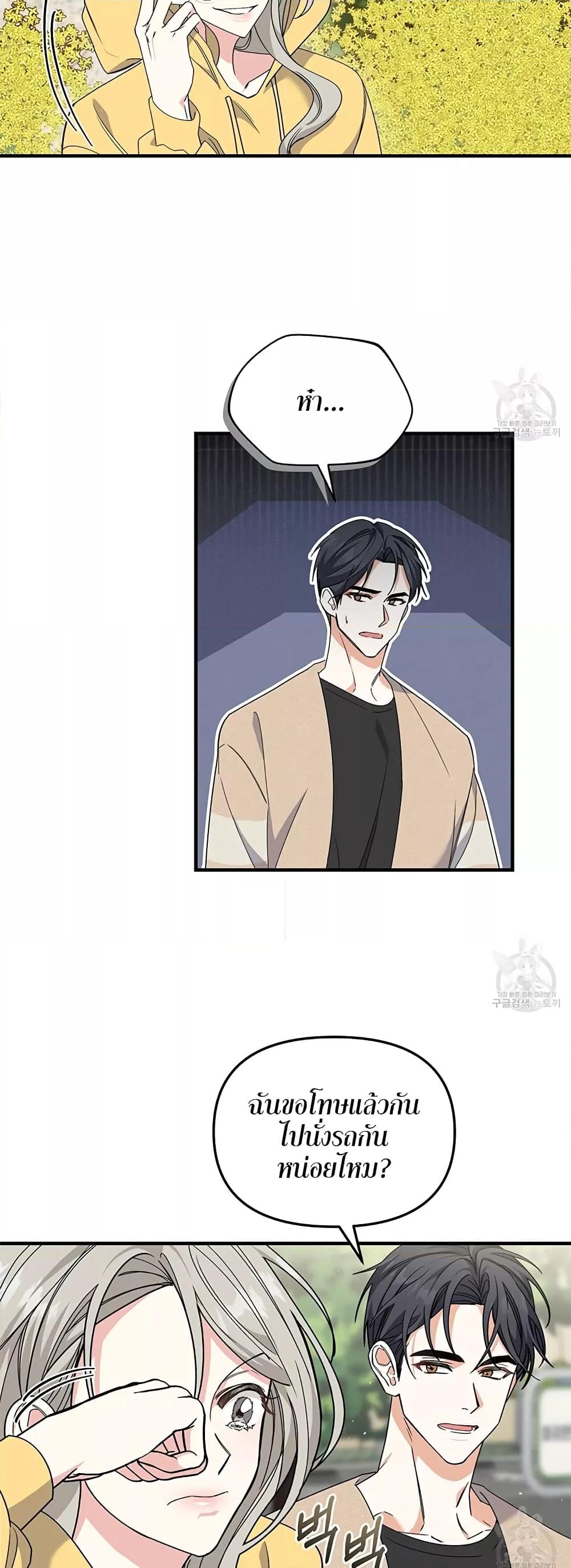 Doujin-Lc- อ่าน โดจิน มังฮวา เกาหลี ญี่ปุ่น จีน แปลไทย Nasty Fever ตอนที่ 1 2 3 4 5 6 7 8 9 10 11 12 13 14 ฟรี ไม่มีโฆษณา อ่าน โดจิน Manhwa เกาหลี ญี่ปุ่น จีน เรามีครบ คัดมาให้เน้นๆ โดจิน 18+ รับประกันความฟินโดย  Doujin Lc
