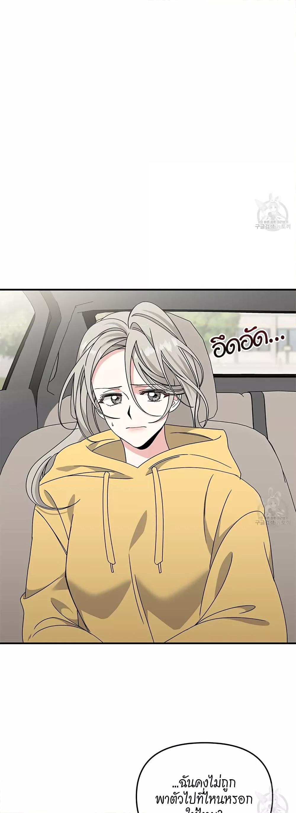 Doujin-Lc- อ่าน โดจิน มังฮวา เกาหลี ญี่ปุ่น จีน แปลไทย Nasty Fever ตอนที่ 1 2 3 4 5 6 7 8 9 10 11 12 13 14 ฟรี ไม่มีโฆษณา อ่าน โดจิน Manhwa เกาหลี ญี่ปุ่น จีน เรามีครบ คัดมาให้เน้นๆ โดจิน 18+ รับประกันความฟินโดย  Doujin Lc