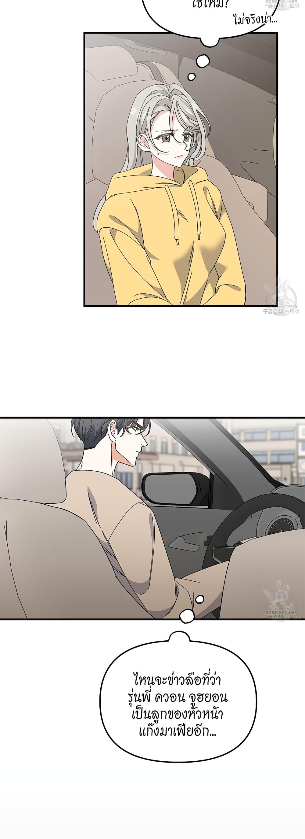 Doujin-Lc- อ่าน โดจิน มังฮวา เกาหลี ญี่ปุ่น จีน แปลไทย Nasty Fever ตอนที่ 1 2 3 4 5 6 7 8 9 10 11 12 13 14 ฟรี ไม่มีโฆษณา อ่าน โดจิน Manhwa เกาหลี ญี่ปุ่น จีน เรามีครบ คัดมาให้เน้นๆ โดจิน 18+ รับประกันความฟินโดย  Doujin Lc