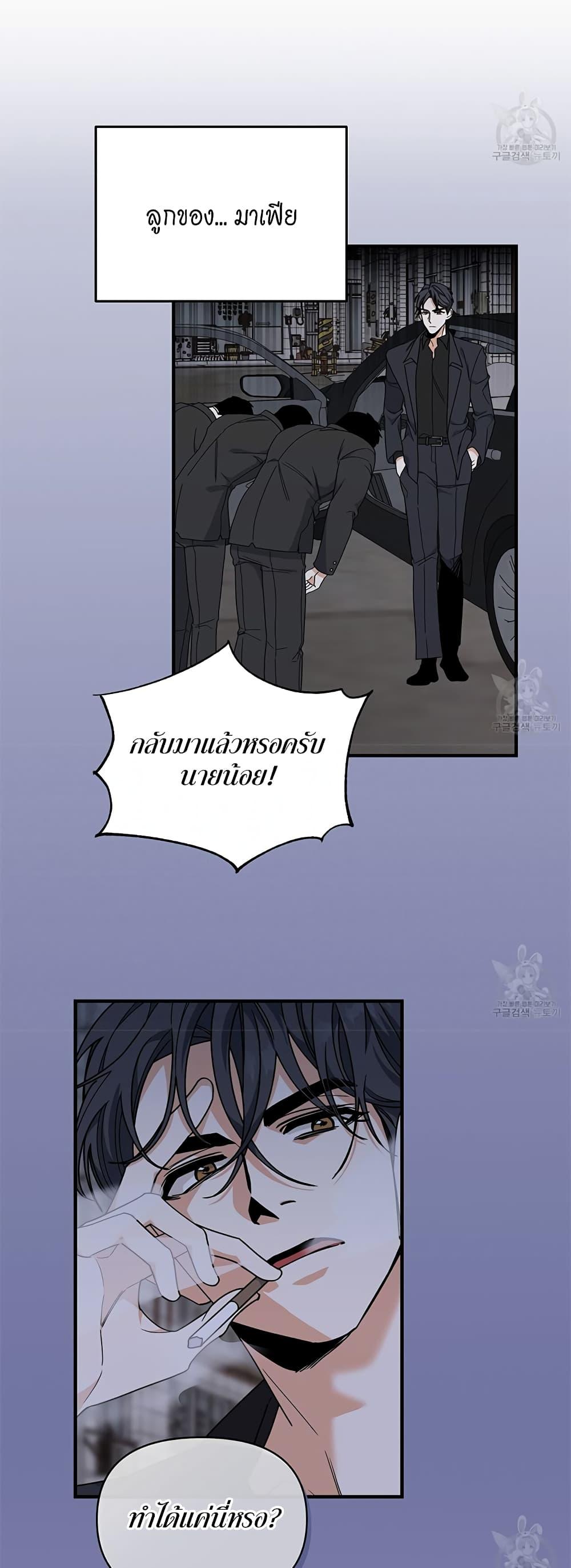 Doujin-Lc- อ่าน โดจิน มังฮวา เกาหลี ญี่ปุ่น จีน แปลไทย Nasty Fever ตอนที่ 1 2 3 4 5 6 7 8 9 10 11 12 13 14 ฟรี ไม่มีโฆษณา อ่าน โดจิน Manhwa เกาหลี ญี่ปุ่น จีน เรามีครบ คัดมาให้เน้นๆ โดจิน 18+ รับประกันความฟินโดย  Doujin Lc