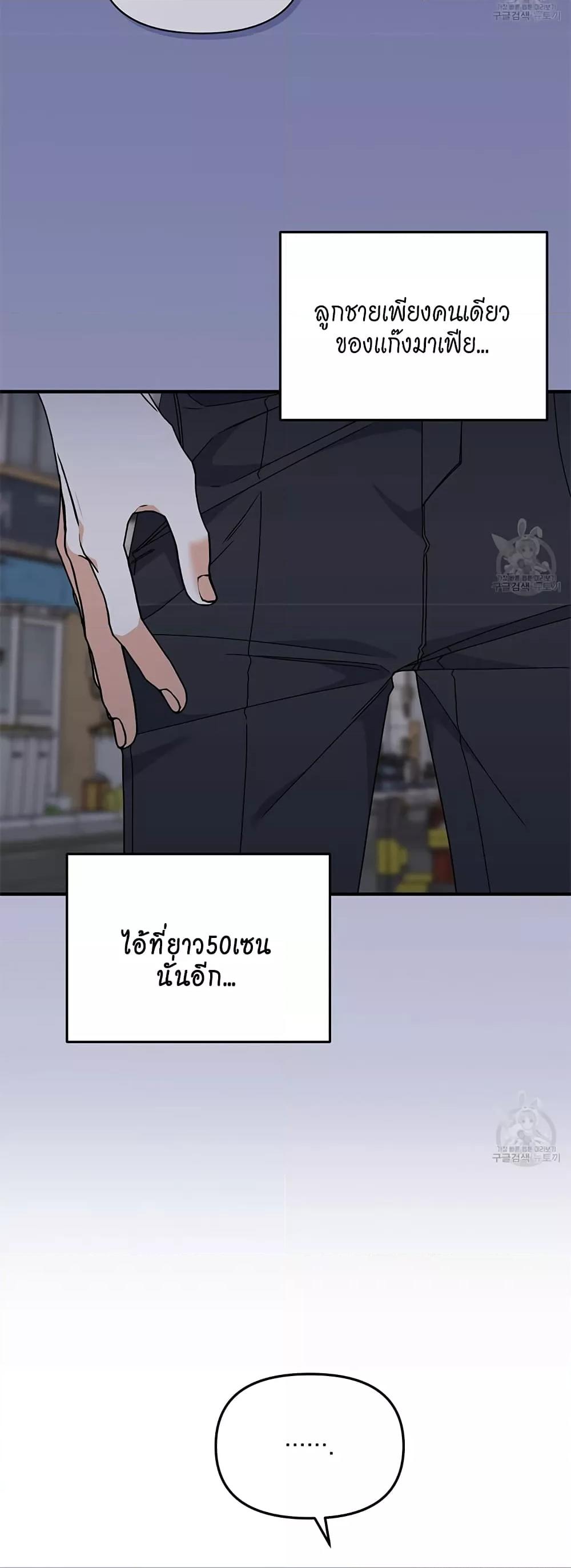 Doujin-Lc- อ่าน โดจิน มังฮวา เกาหลี ญี่ปุ่น จีน แปลไทย Nasty Fever ตอนที่ 1 2 3 4 5 6 7 8 9 10 11 12 13 14 ฟรี ไม่มีโฆษณา อ่าน โดจิน Manhwa เกาหลี ญี่ปุ่น จีน เรามีครบ คัดมาให้เน้นๆ โดจิน 18+ รับประกันความฟินโดย  Doujin Lc