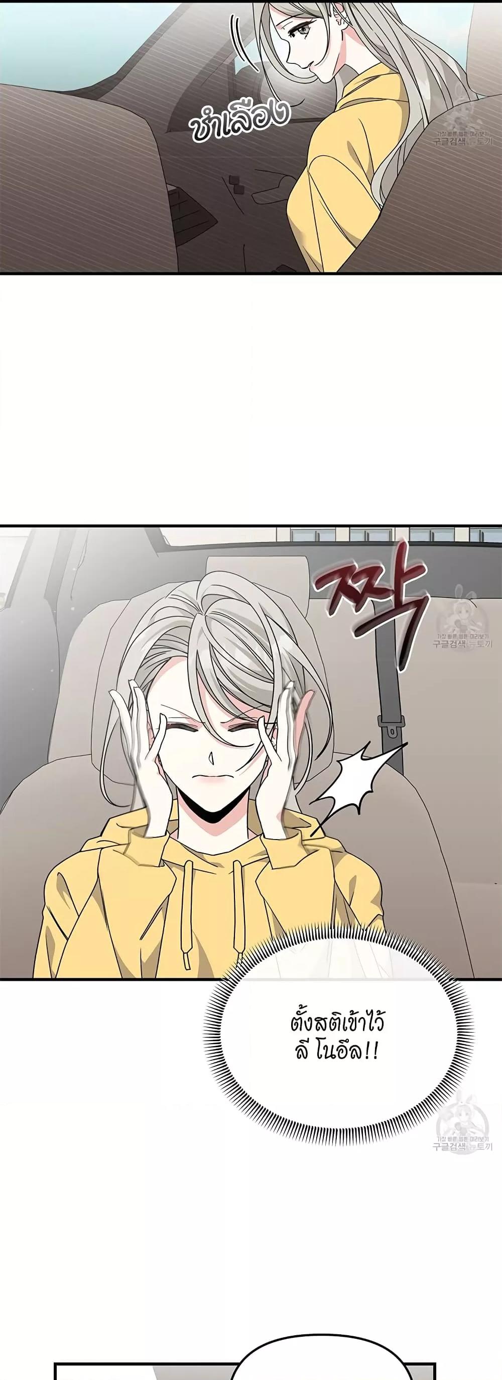 Doujin-Lc- อ่าน โดจิน มังฮวา เกาหลี ญี่ปุ่น จีน แปลไทย Nasty Fever ตอนที่ 1 2 3 4 5 6 7 8 9 10 11 12 13 14 ฟรี ไม่มีโฆษณา อ่าน โดจิน Manhwa เกาหลี ญี่ปุ่น จีน เรามีครบ คัดมาให้เน้นๆ โดจิน 18+ รับประกันความฟินโดย  Doujin Lc