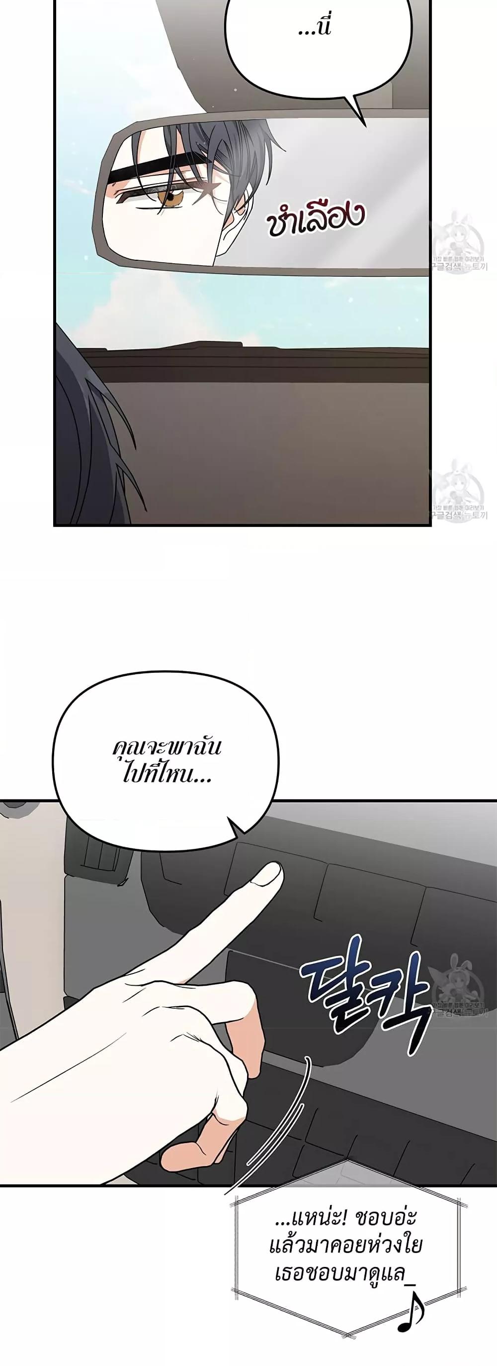 Doujin-Lc- อ่าน โดจิน มังฮวา เกาหลี ญี่ปุ่น จีน แปลไทย Nasty Fever ตอนที่ 1 2 3 4 5 6 7 8 9 10 11 12 13 14 ฟรี ไม่มีโฆษณา อ่าน โดจิน Manhwa เกาหลี ญี่ปุ่น จีน เรามีครบ คัดมาให้เน้นๆ โดจิน 18+ รับประกันความฟินโดย  Doujin Lc