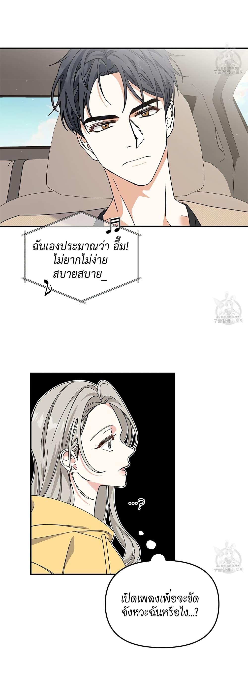 Doujin-Lc- อ่าน โดจิน มังฮวา เกาหลี ญี่ปุ่น จีน แปลไทย Nasty Fever ตอนที่ 1 2 3 4 5 6 7 8 9 10 11 12 13 14 ฟรี ไม่มีโฆษณา อ่าน โดจิน Manhwa เกาหลี ญี่ปุ่น จีน เรามีครบ คัดมาให้เน้นๆ โดจิน 18+ รับประกันความฟินโดย  Doujin Lc