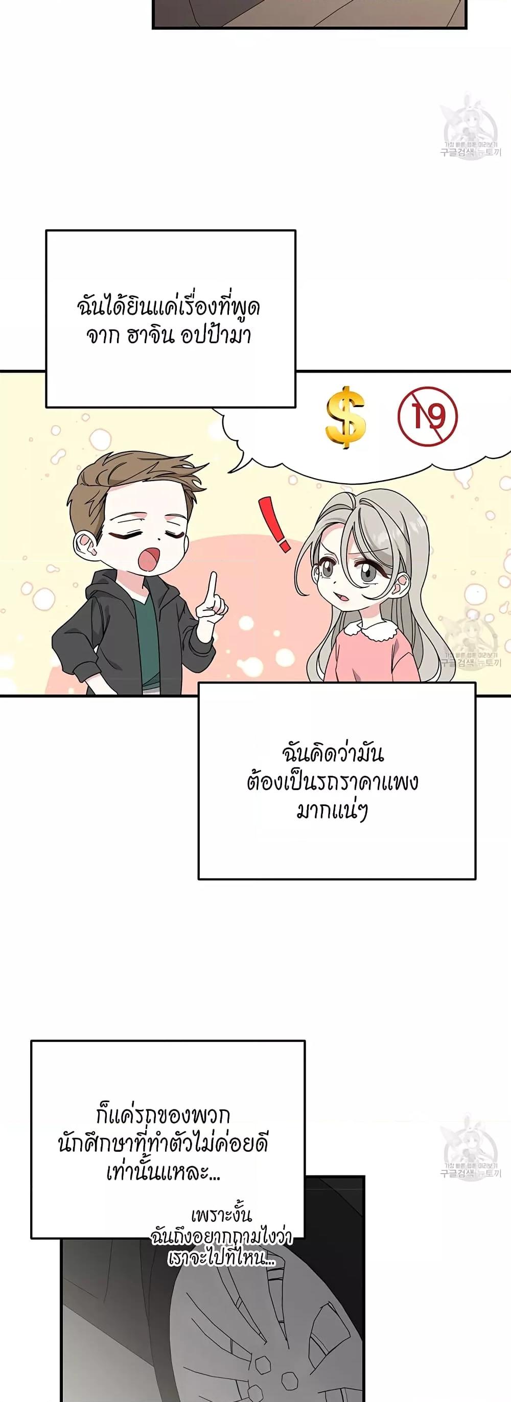 Doujin-Lc- อ่าน โดจิน มังฮวา เกาหลี ญี่ปุ่น จีน แปลไทย Nasty Fever ตอนที่ 1 2 3 4 5 6 7 8 9 10 11 12 13 14 ฟรี ไม่มีโฆษณา อ่าน โดจิน Manhwa เกาหลี ญี่ปุ่น จีน เรามีครบ คัดมาให้เน้นๆ โดจิน 18+ รับประกันความฟินโดย  Doujin Lc