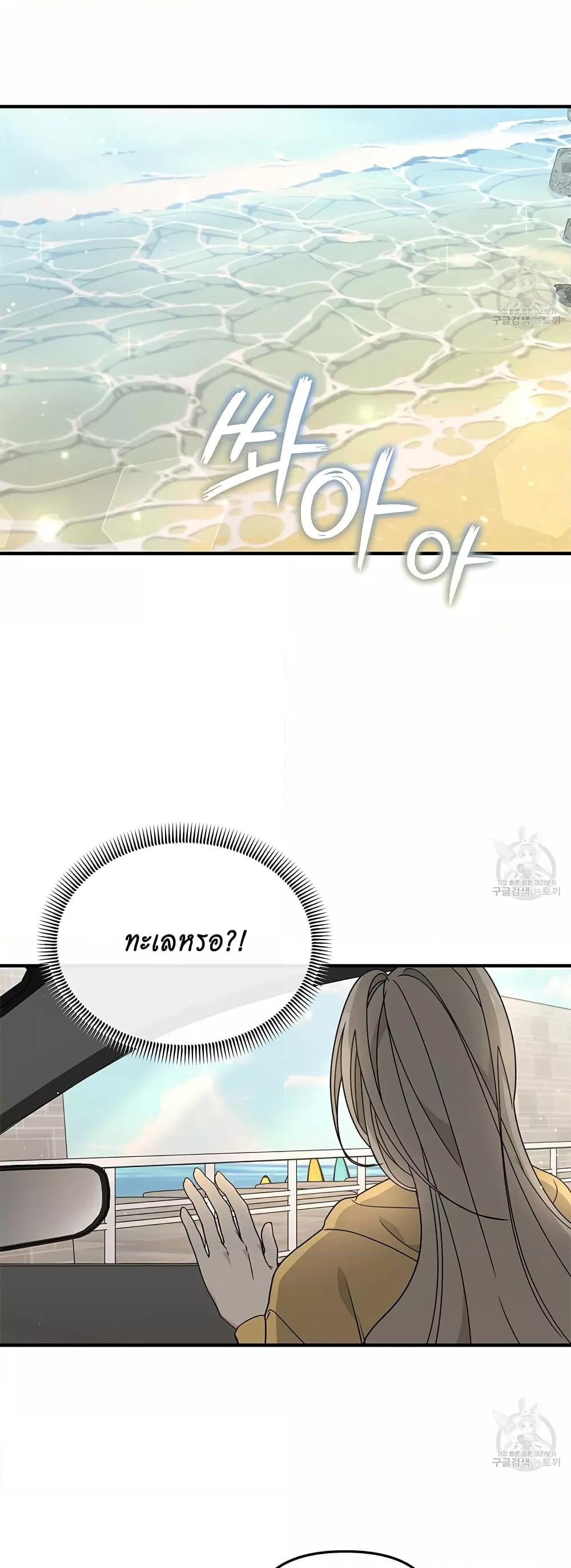 Doujin-Lc- อ่าน โดจิน มังฮวา เกาหลี ญี่ปุ่น จีน แปลไทย Nasty Fever ตอนที่ 1 2 3 4 5 6 7 8 9 10 11 12 13 14 ฟรี ไม่มีโฆษณา อ่าน โดจิน Manhwa เกาหลี ญี่ปุ่น จีน เรามีครบ คัดมาให้เน้นๆ โดจิน 18+ รับประกันความฟินโดย  Doujin Lc