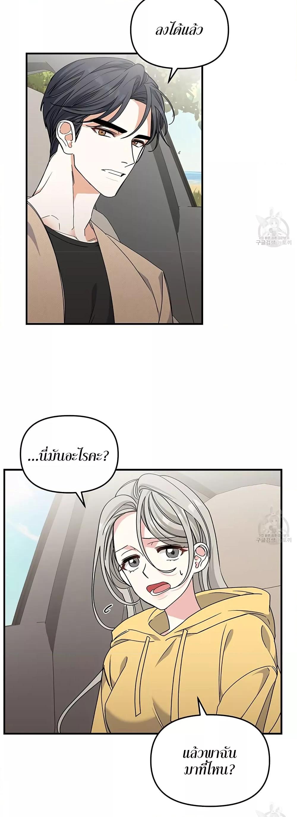 Doujin-Lc- อ่าน โดจิน มังฮวา เกาหลี ญี่ปุ่น จีน แปลไทย Nasty Fever ตอนที่ 1 2 3 4 5 6 7 8 9 10 11 12 13 14 ฟรี ไม่มีโฆษณา อ่าน โดจิน Manhwa เกาหลี ญี่ปุ่น จีน เรามีครบ คัดมาให้เน้นๆ โดจิน 18+ รับประกันความฟินโดย  Doujin Lc