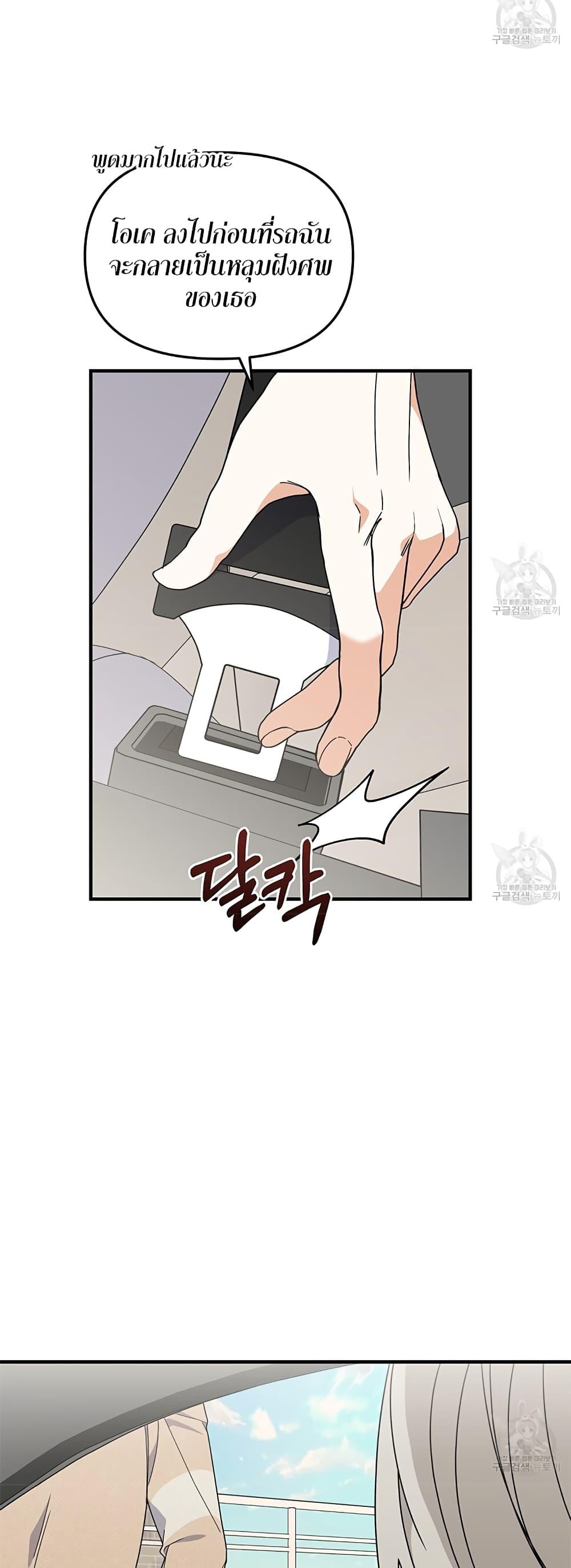 Doujin-Lc- อ่าน โดจิน มังฮวา เกาหลี ญี่ปุ่น จีน แปลไทย Nasty Fever ตอนที่ 1 2 3 4 5 6 7 8 9 10 11 12 13 14 ฟรี ไม่มีโฆษณา อ่าน โดจิน Manhwa เกาหลี ญี่ปุ่น จีน เรามีครบ คัดมาให้เน้นๆ โดจิน 18+ รับประกันความฟินโดย  Doujin Lc