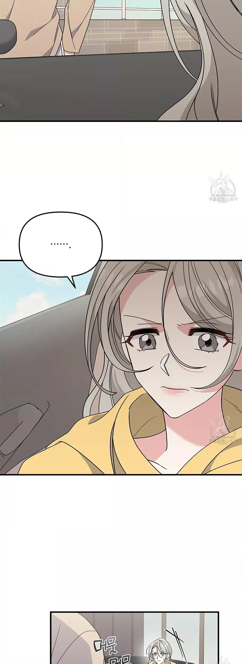 Doujin-Lc- อ่าน โดจิน มังฮวา เกาหลี ญี่ปุ่น จีน แปลไทย Nasty Fever ตอนที่ 1 2 3 4 5 6 7 8 9 10 11 12 13 14 ฟรี ไม่มีโฆษณา อ่าน โดจิน Manhwa เกาหลี ญี่ปุ่น จีน เรามีครบ คัดมาให้เน้นๆ โดจิน 18+ รับประกันความฟินโดย  Doujin Lc