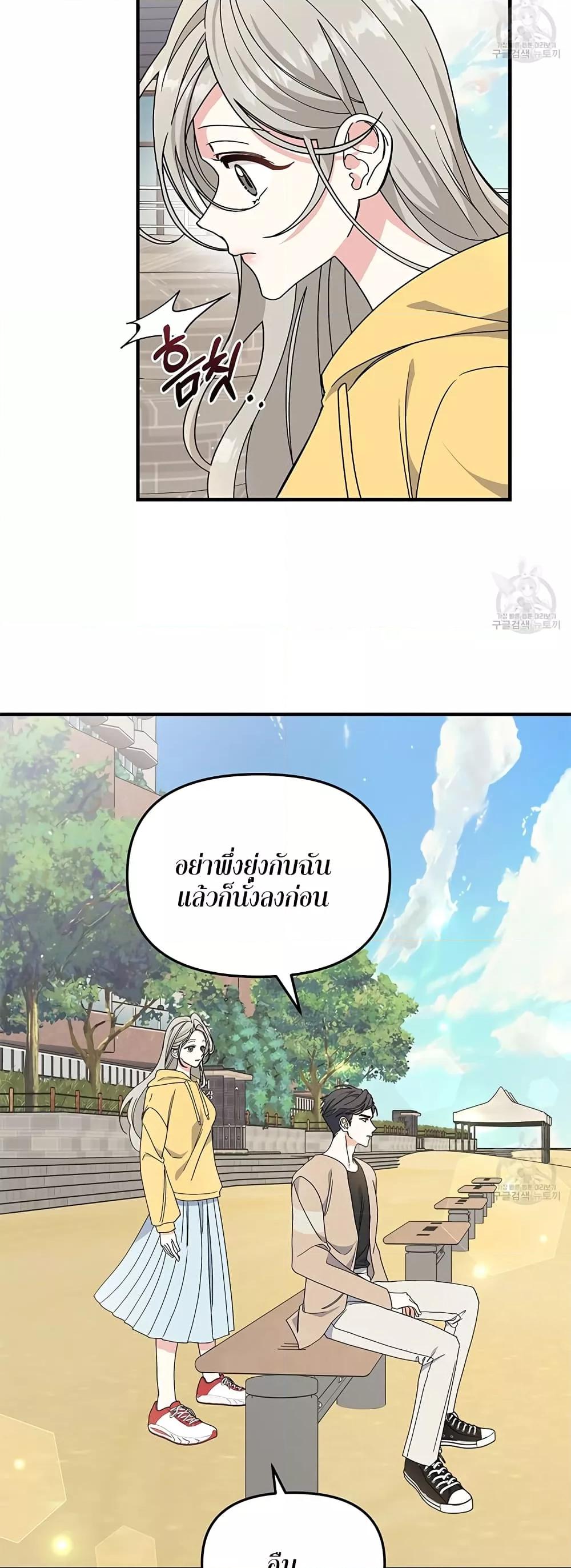 Doujin-Lc- อ่าน โดจิน มังฮวา เกาหลี ญี่ปุ่น จีน แปลไทย Nasty Fever ตอนที่ 1 2 3 4 5 6 7 8 9 10 11 12 13 14 ฟรี ไม่มีโฆษณา อ่าน โดจิน Manhwa เกาหลี ญี่ปุ่น จีน เรามีครบ คัดมาให้เน้นๆ โดจิน 18+ รับประกันความฟินโดย  Doujin Lc