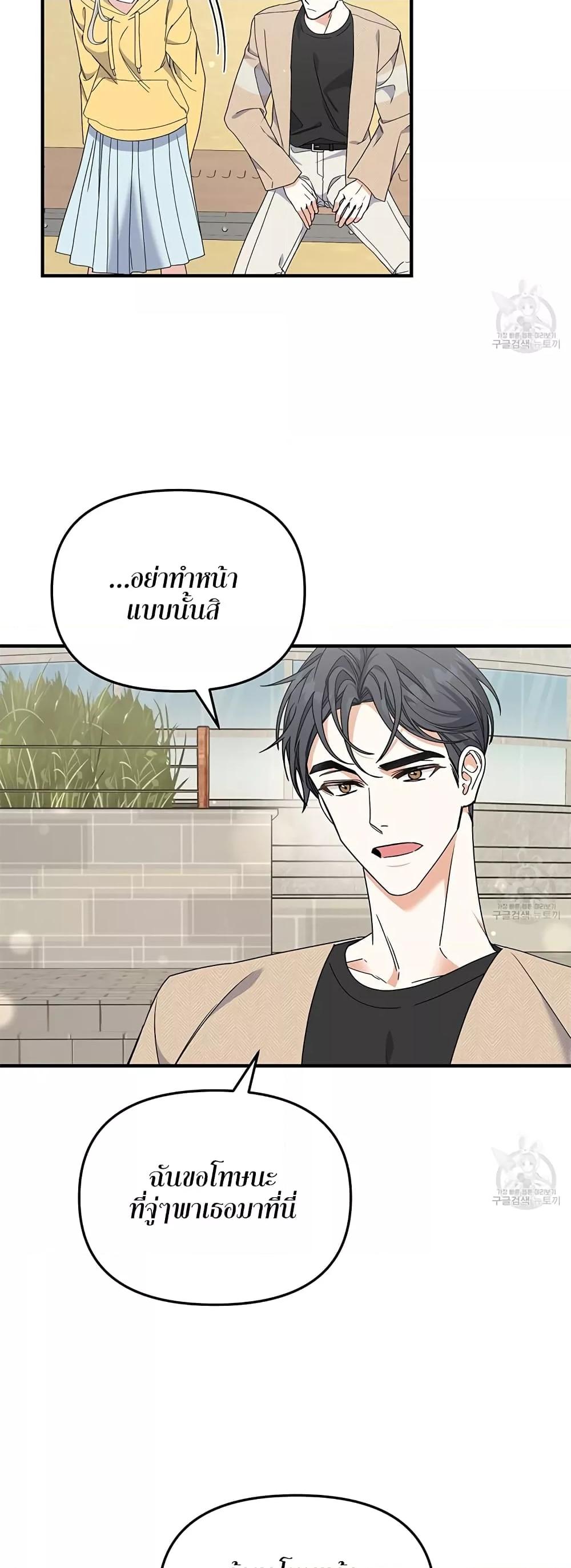 Doujin-Lc- อ่าน โดจิน มังฮวา เกาหลี ญี่ปุ่น จีน แปลไทย Nasty Fever ตอนที่ 1 2 3 4 5 6 7 8 9 10 11 12 13 14 ฟรี ไม่มีโฆษณา อ่าน โดจิน Manhwa เกาหลี ญี่ปุ่น จีน เรามีครบ คัดมาให้เน้นๆ โดจิน 18+ รับประกันความฟินโดย  Doujin Lc