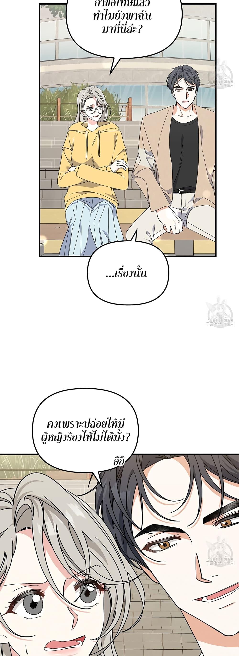 Doujin-Lc- อ่าน โดจิน มังฮวา เกาหลี ญี่ปุ่น จีน แปลไทย Nasty Fever ตอนที่ 1 2 3 4 5 6 7 8 9 10 11 12 13 14 ฟรี ไม่มีโฆษณา อ่าน โดจิน Manhwa เกาหลี ญี่ปุ่น จีน เรามีครบ คัดมาให้เน้นๆ โดจิน 18+ รับประกันความฟินโดย  Doujin Lc