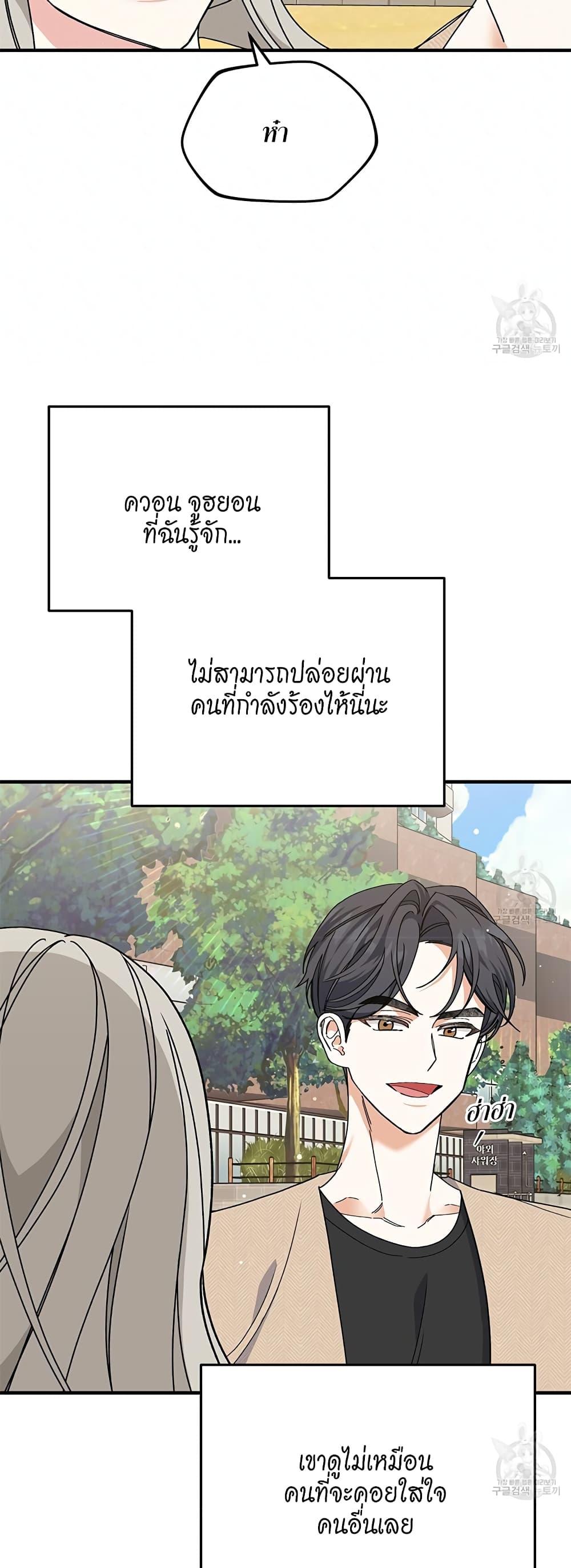 Doujin-Lc- อ่าน โดจิน มังฮวา เกาหลี ญี่ปุ่น จีน แปลไทย Nasty Fever ตอนที่ 1 2 3 4 5 6 7 8 9 10 11 12 13 14 ฟรี ไม่มีโฆษณา อ่าน โดจิน Manhwa เกาหลี ญี่ปุ่น จีน เรามีครบ คัดมาให้เน้นๆ โดจิน 18+ รับประกันความฟินโดย  Doujin Lc