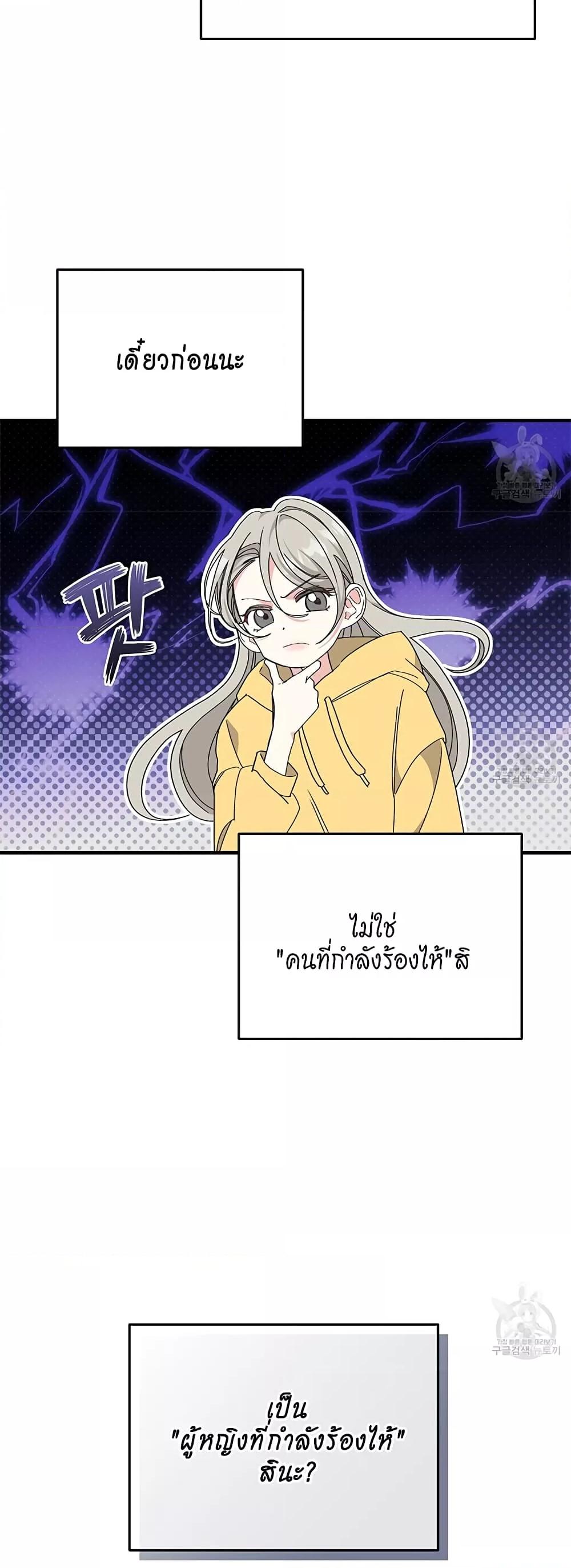 Doujin-Lc- อ่าน โดจิน มังฮวา เกาหลี ญี่ปุ่น จีน แปลไทย Nasty Fever ตอนที่ 1 2 3 4 5 6 7 8 9 10 11 12 13 14 ฟรี ไม่มีโฆษณา อ่าน โดจิน Manhwa เกาหลี ญี่ปุ่น จีน เรามีครบ คัดมาให้เน้นๆ โดจิน 18+ รับประกันความฟินโดย  Doujin Lc