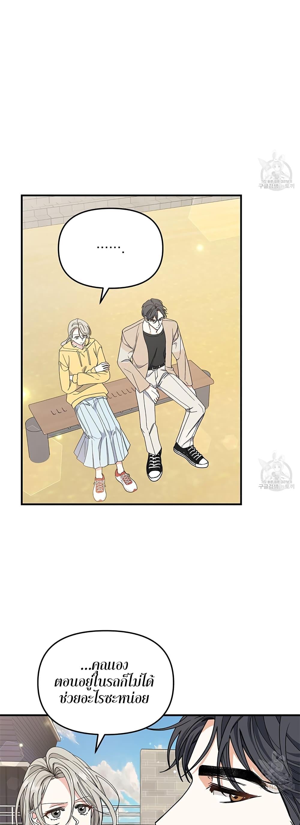 Doujin-Lc- อ่าน โดจิน มังฮวา เกาหลี ญี่ปุ่น จีน แปลไทย Nasty Fever ตอนที่ 1 2 3 4 5 6 7 8 9 10 11 12 13 14 ฟรี ไม่มีโฆษณา อ่าน โดจิน Manhwa เกาหลี ญี่ปุ่น จีน เรามีครบ คัดมาให้เน้นๆ โดจิน 18+ รับประกันความฟินโดย  Doujin Lc