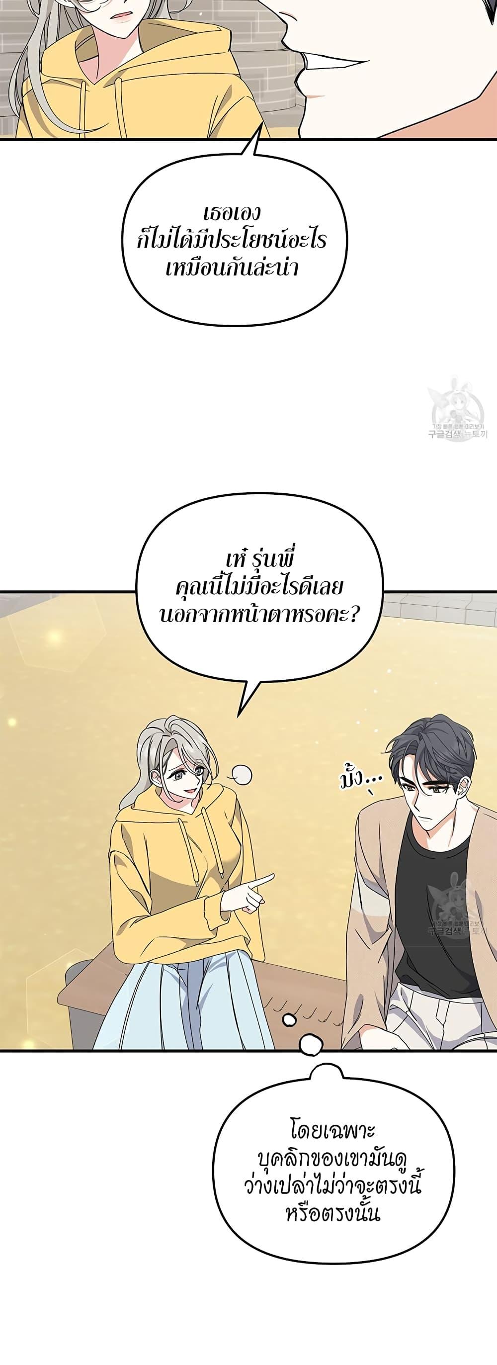 Doujin-Lc- อ่าน โดจิน มังฮวา เกาหลี ญี่ปุ่น จีน แปลไทย Nasty Fever ตอนที่ 1 2 3 4 5 6 7 8 9 10 11 12 13 14 ฟรี ไม่มีโฆษณา อ่าน โดจิน Manhwa เกาหลี ญี่ปุ่น จีน เรามีครบ คัดมาให้เน้นๆ โดจิน 18+ รับประกันความฟินโดย  Doujin Lc