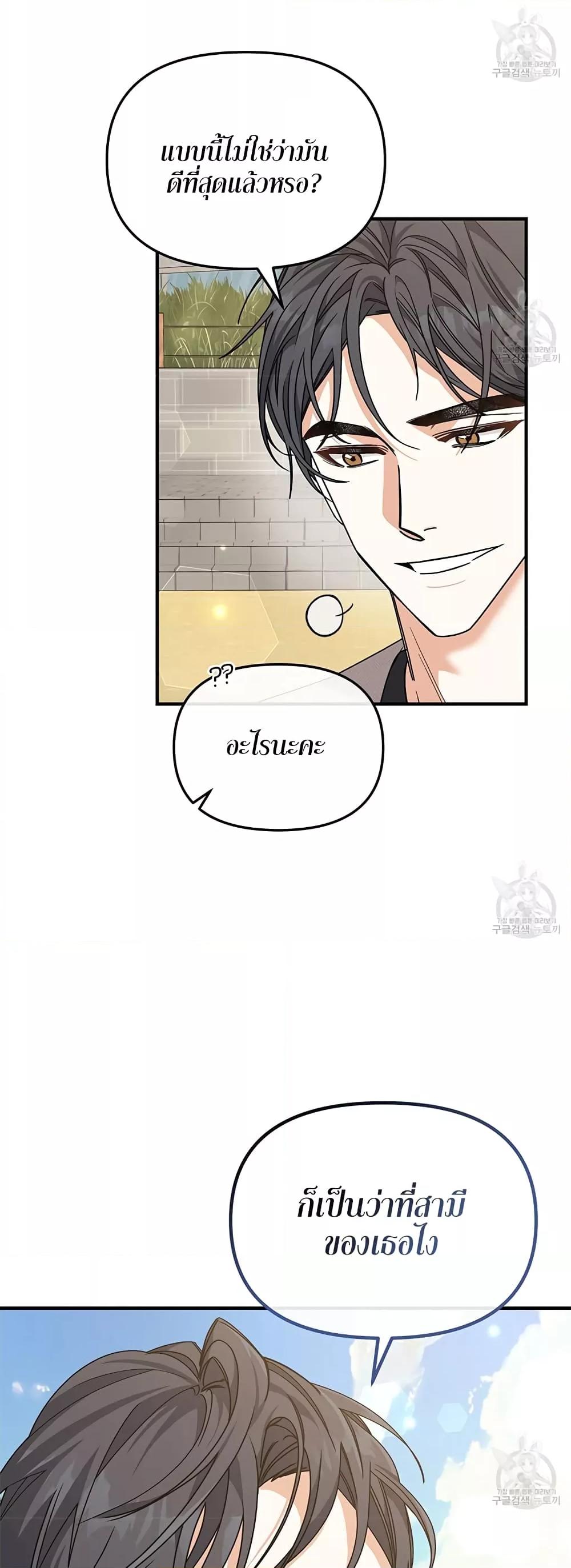 Doujin-Lc- อ่าน โดจิน มังฮวา เกาหลี ญี่ปุ่น จีน แปลไทย Nasty Fever ตอนที่ 1 2 3 4 5 6 7 8 9 10 11 12 13 14 ฟรี ไม่มีโฆษณา อ่าน โดจิน Manhwa เกาหลี ญี่ปุ่น จีน เรามีครบ คัดมาให้เน้นๆ โดจิน 18+ รับประกันความฟินโดย  Doujin Lc