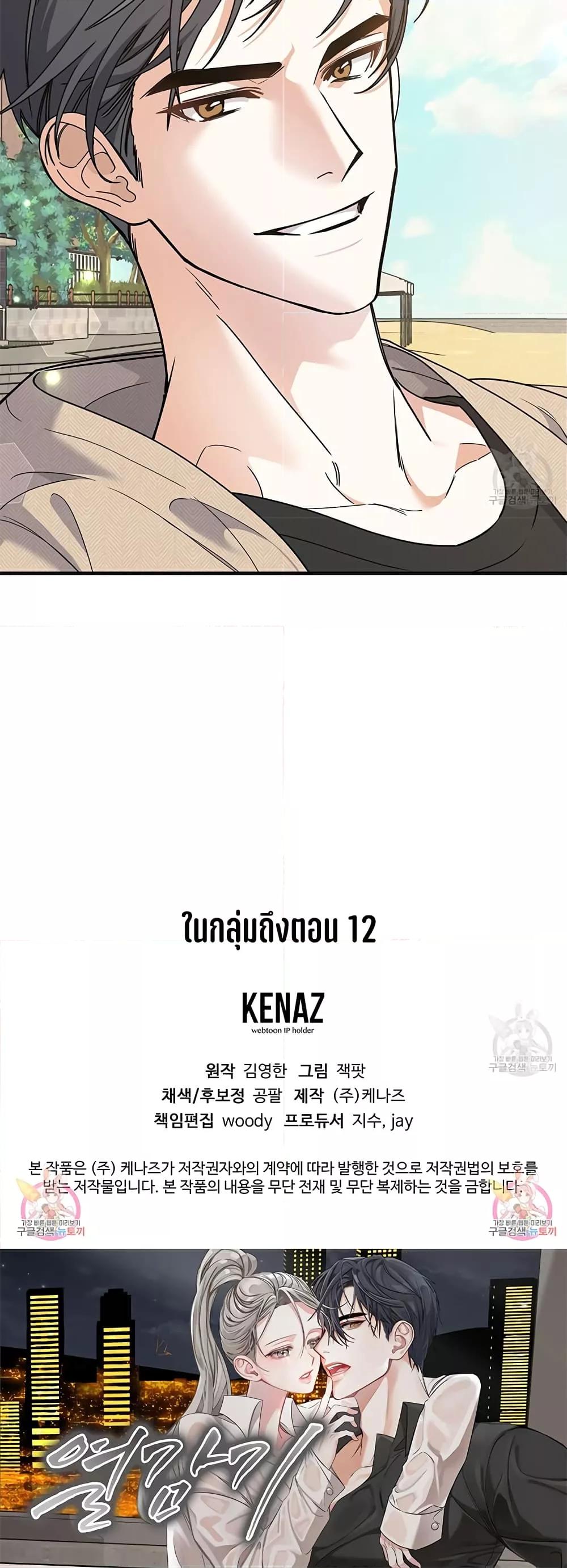 Doujin-Lc- อ่าน โดจิน มังฮวา เกาหลี ญี่ปุ่น จีน แปลไทย Nasty Fever ตอนที่ 1 2 3 4 5 6 7 8 9 10 11 12 13 14 ฟรี ไม่มีโฆษณา อ่าน โดจิน Manhwa เกาหลี ญี่ปุ่น จีน เรามีครบ คัดมาให้เน้นๆ โดจิน 18+ รับประกันความฟินโดย  Doujin Lc