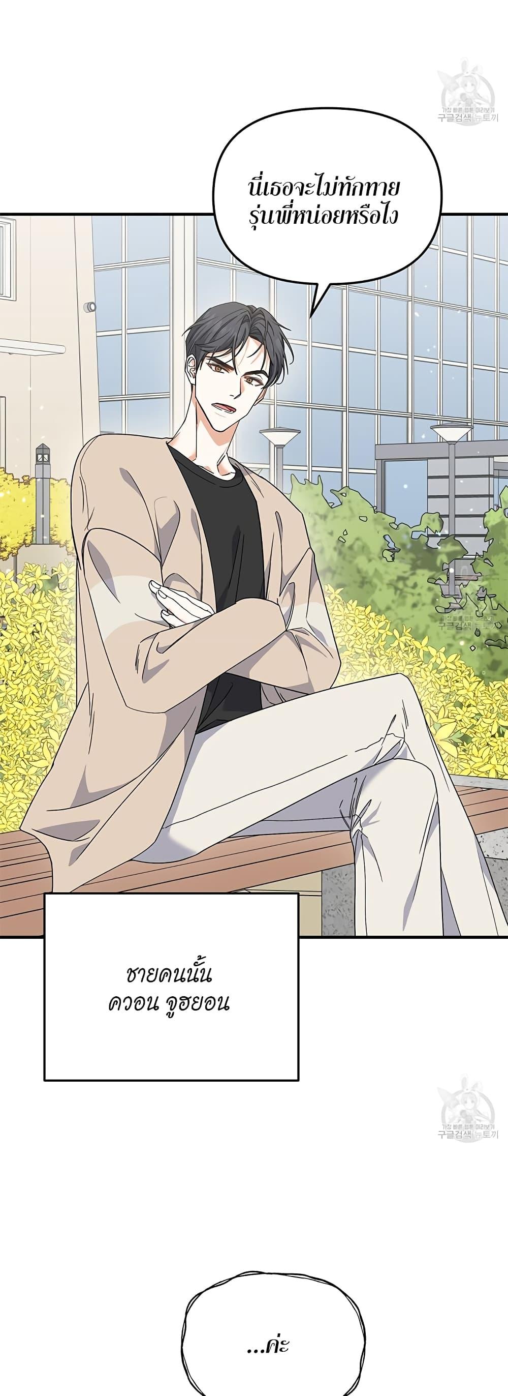 Doujin-Lc- อ่าน โดจิน มังฮวา เกาหลี ญี่ปุ่น จีน แปลไทย Nasty Fever ตอนที่ 1 2 3 4 5 6 7 8 9 10 11 12 13 14 ฟรี ไม่มีโฆษณา อ่าน โดจิน Manhwa เกาหลี ญี่ปุ่น จีน เรามีครบ คัดมาให้เน้นๆ โดจิน 18+ รับประกันความฟินโดย  Doujin Lc