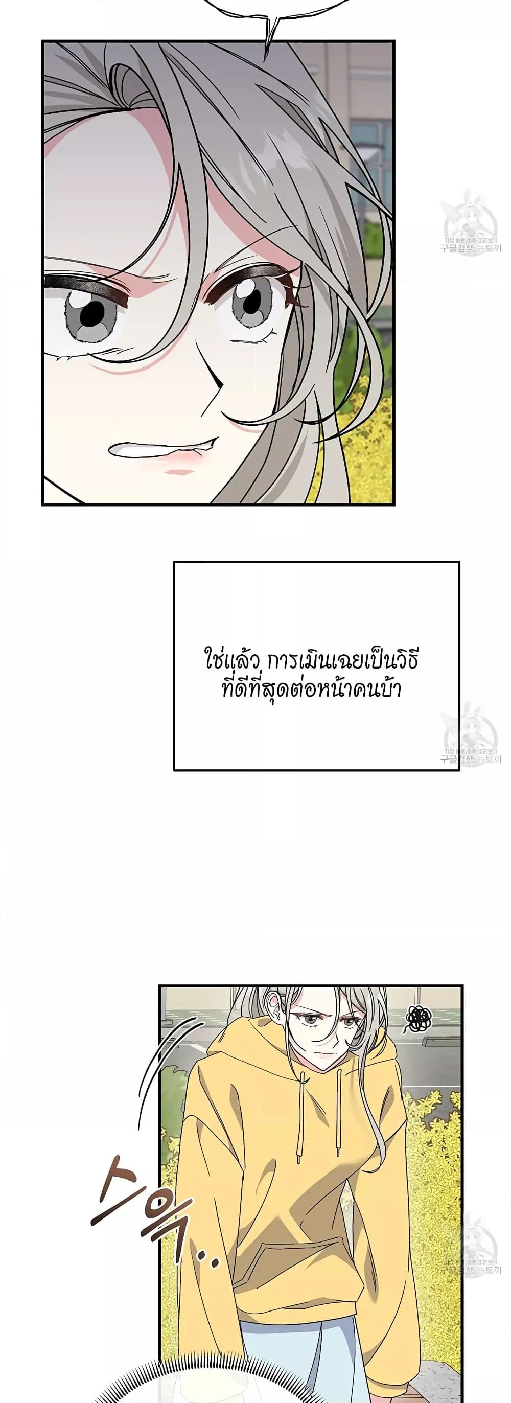 Doujin-Lc- อ่าน โดจิน มังฮวา เกาหลี ญี่ปุ่น จีน แปลไทย Nasty Fever ตอนที่ 1 2 3 4 5 6 7 8 9 10 11 12 13 14 ฟรี ไม่มีโฆษณา อ่าน โดจิน Manhwa เกาหลี ญี่ปุ่น จีน เรามีครบ คัดมาให้เน้นๆ โดจิน 18+ รับประกันความฟินโดย  Doujin Lc