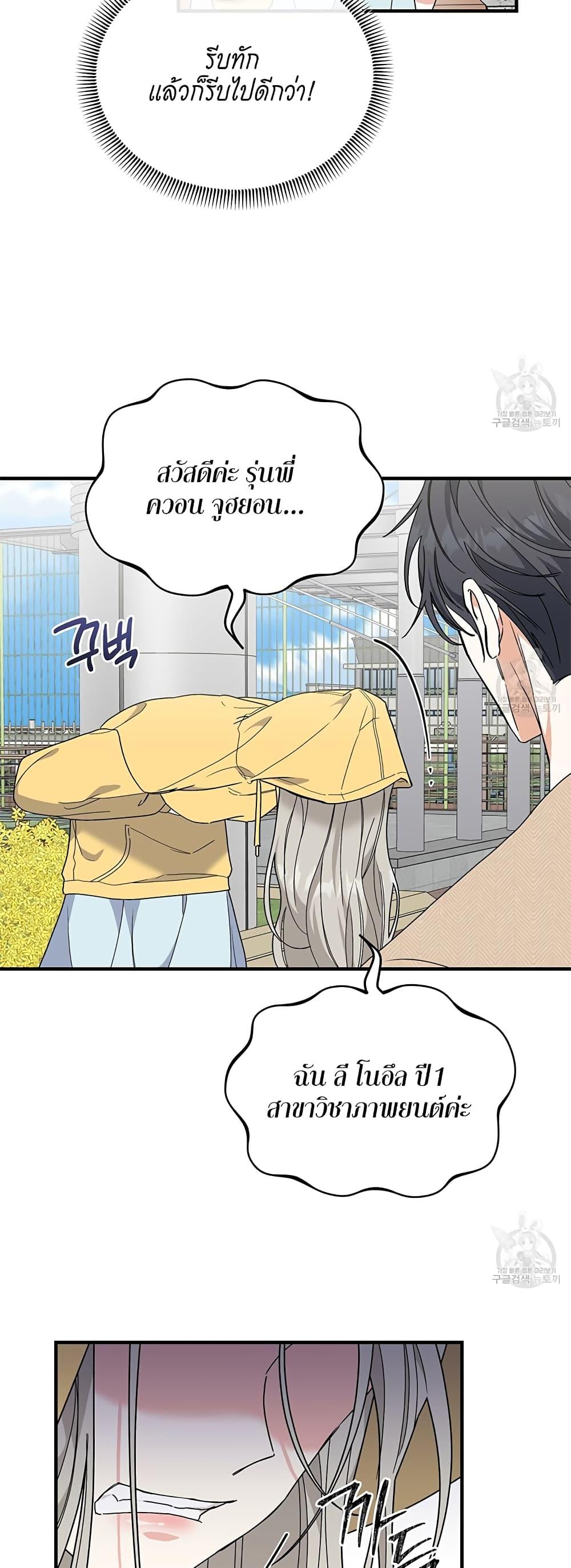 Doujin-Lc- อ่าน โดจิน มังฮวา เกาหลี ญี่ปุ่น จีน แปลไทย Nasty Fever ตอนที่ 1 2 3 4 5 6 7 8 9 10 11 12 13 14 ฟรี ไม่มีโฆษณา อ่าน โดจิน Manhwa เกาหลี ญี่ปุ่น จีน เรามีครบ คัดมาให้เน้นๆ โดจิน 18+ รับประกันความฟินโดย  Doujin Lc