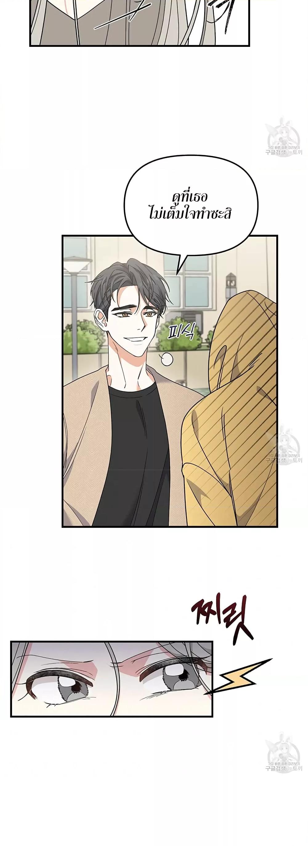 Doujin-Lc- อ่าน โดจิน มังฮวา เกาหลี ญี่ปุ่น จีน แปลไทย Nasty Fever ตอนที่ 1 2 3 4 5 6 7 8 9 10 11 12 13 14 ฟรี ไม่มีโฆษณา อ่าน โดจิน Manhwa เกาหลี ญี่ปุ่น จีน เรามีครบ คัดมาให้เน้นๆ โดจิน 18+ รับประกันความฟินโดย  Doujin Lc
