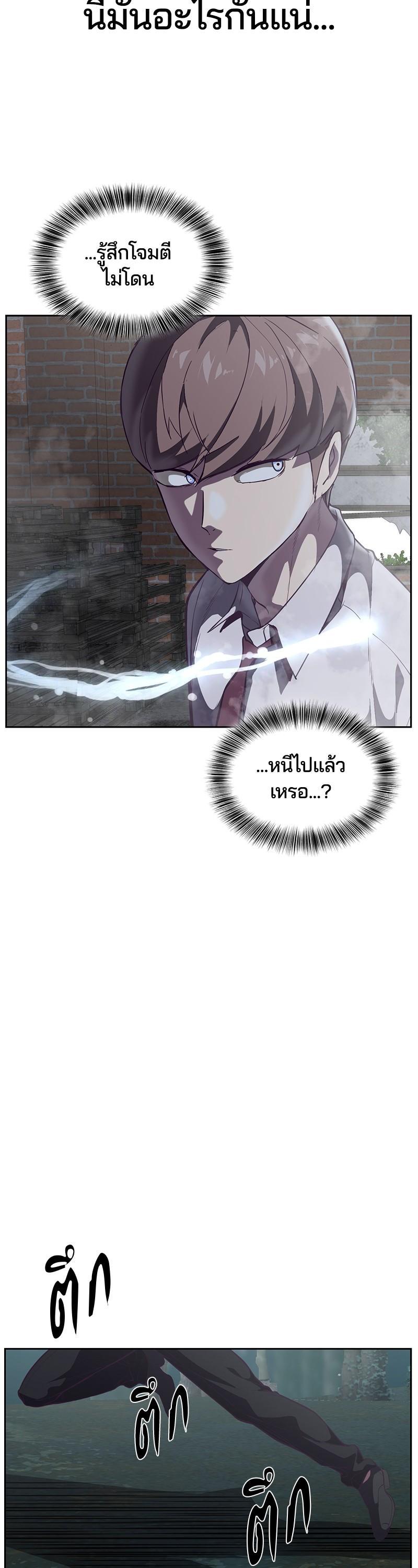 Manga-lc-com อ่านมังงะ อ่านการ์ตูน ออนไลน์ ฟรี The Boy of Death ตอนที่ 1 2 3 4 5 6 7 8 9 10 11 12 13 14 ฟรี ไม่มีโฆษณา Manga-lc - อ่าน มังงะ อ่าน การ์ตูน ออนไลน์ อ่านมังงะ ฟรี