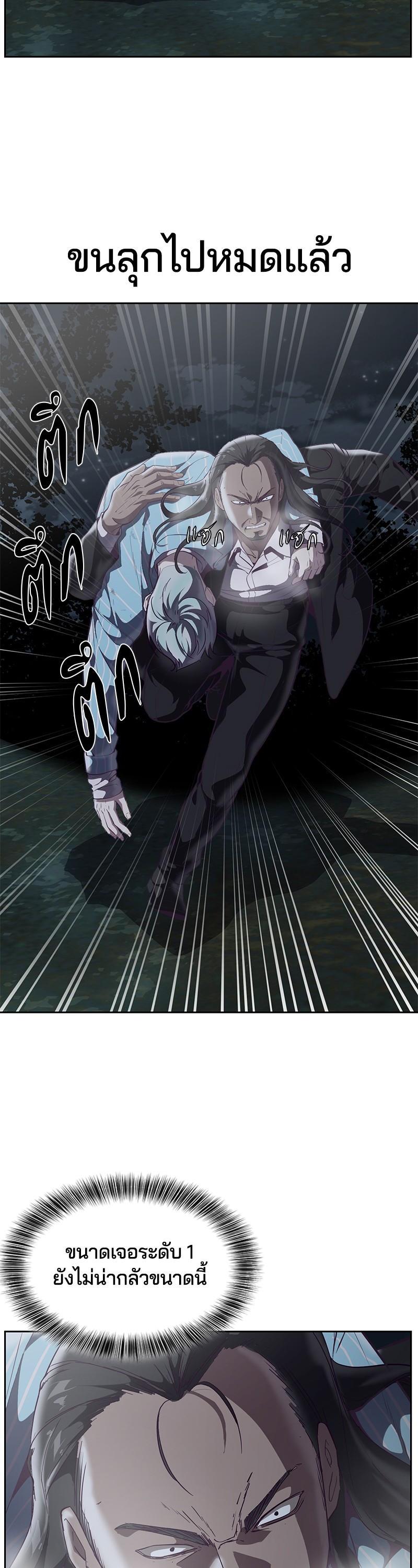 Manga-lc-com อ่านมังงะ อ่านการ์ตูน ออนไลน์ ฟรี The Boy of Death ตอนที่ 1 2 3 4 5 6 7 8 9 10 11 12 13 14 ฟรี ไม่มีโฆษณา Manga-lc - อ่าน มังงะ อ่าน การ์ตูน ออนไลน์ อ่านมังงะ ฟรี