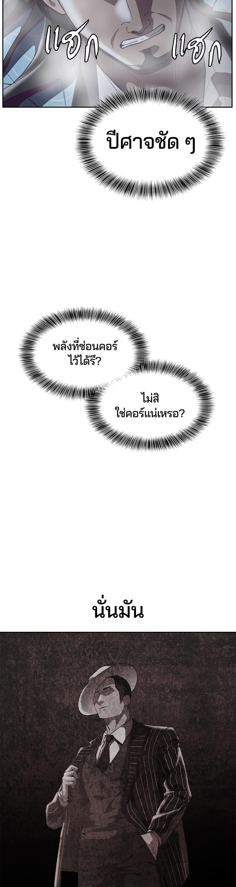 Manga-lc-com อ่านมังงะ อ่านการ์ตูน ออนไลน์ ฟรี The Boy of Death ตอนที่ 1 2 3 4 5 6 7 8 9 10 11 12 13 14 ฟรี ไม่มีโฆษณา Manga-lc - อ่าน มังงะ อ่าน การ์ตูน ออนไลน์ อ่านมังงะ ฟรี